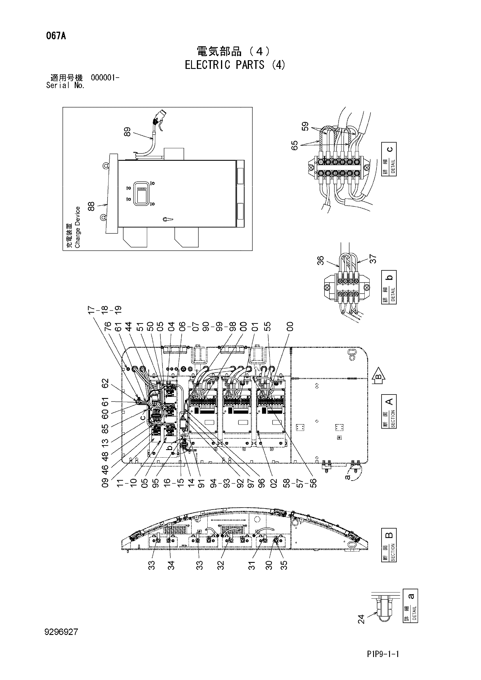 Схема Электрооборудование (4) HITACHI ZX70B