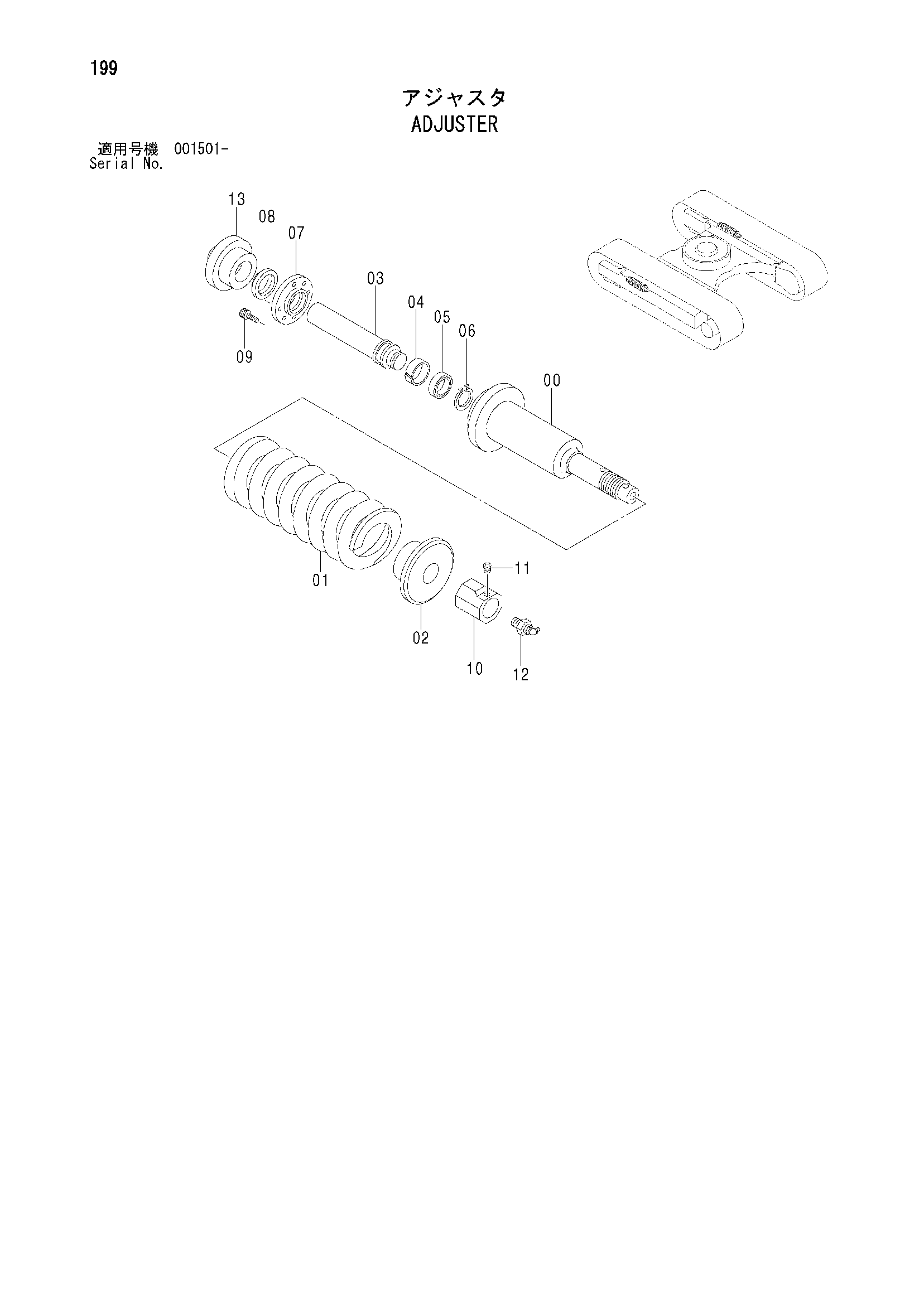 Схема Механизм натяжения HITACHI ZX75UST