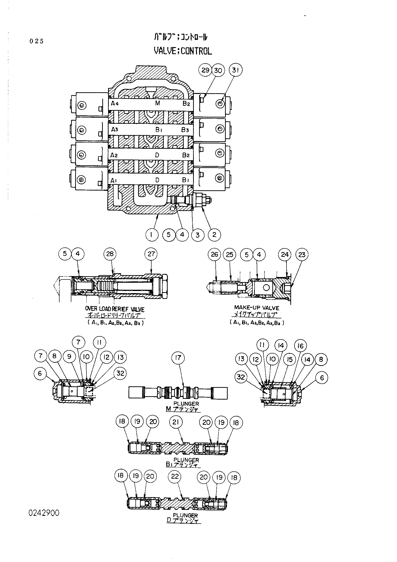 Схема Гидрораспределитель HITACHI EX1000