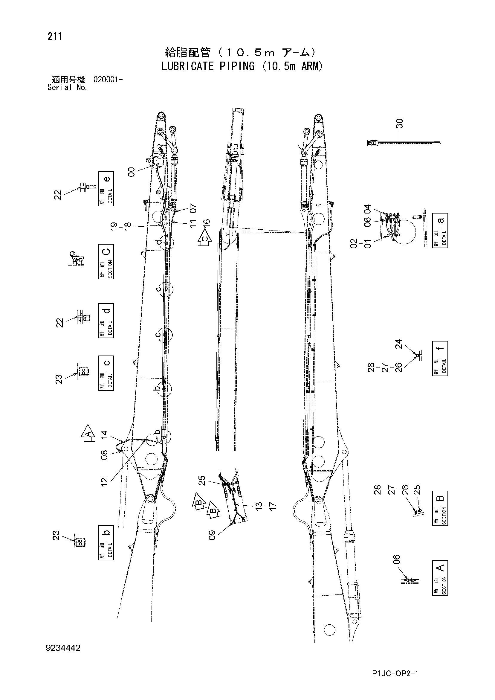Схема Трубопроводы системы смазки (10.5m рукоять) HITACHI ZX1000K-3