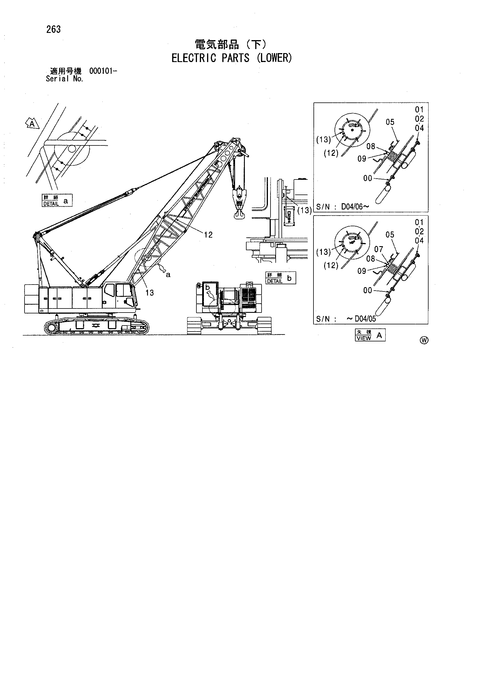 Схема Электрооборудование (нижний) HITACHI SCX900-2