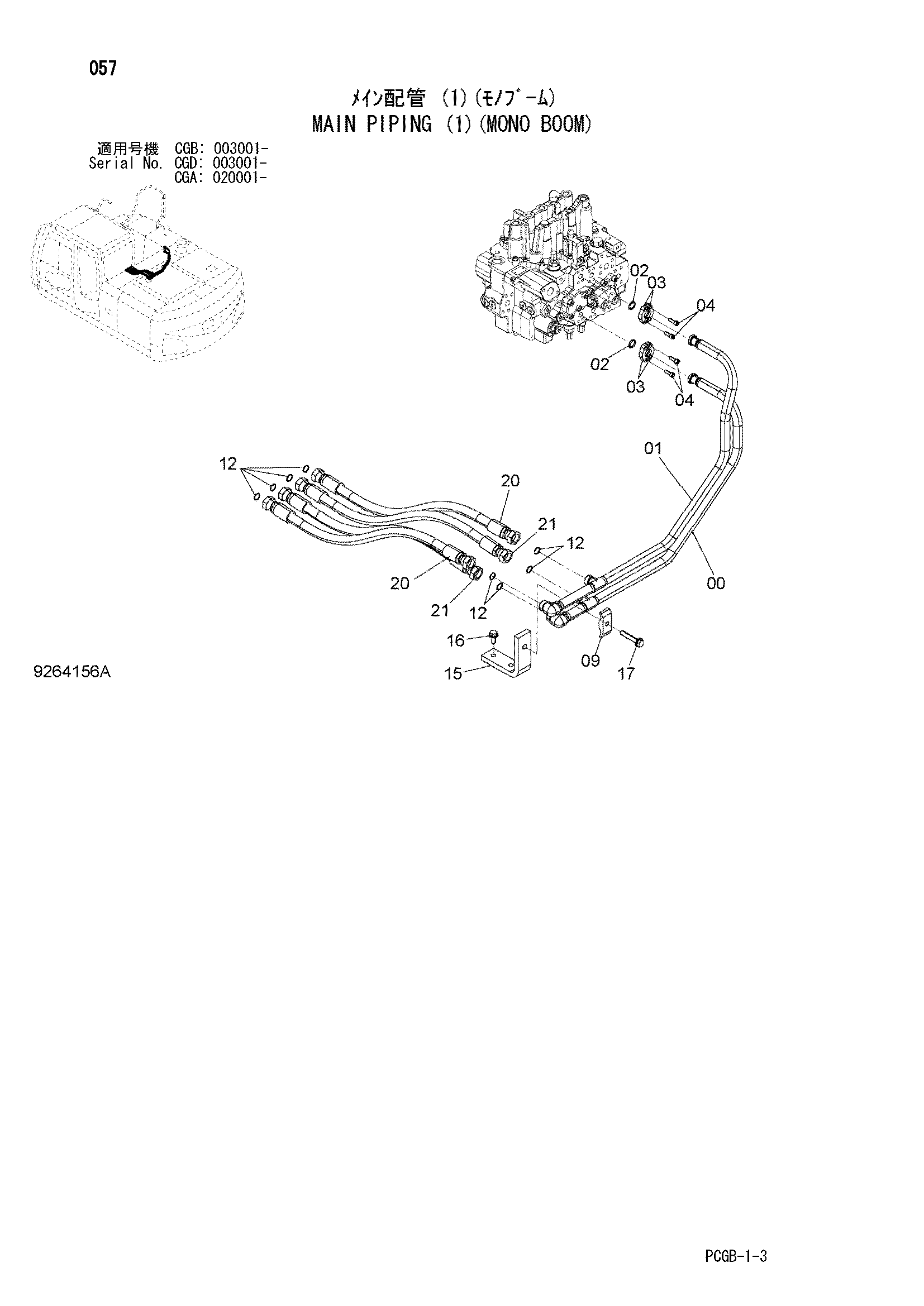 Схема Основные гидролинии (1)(моноблочный стрела) HITACHI ZX170W-3DARUMA