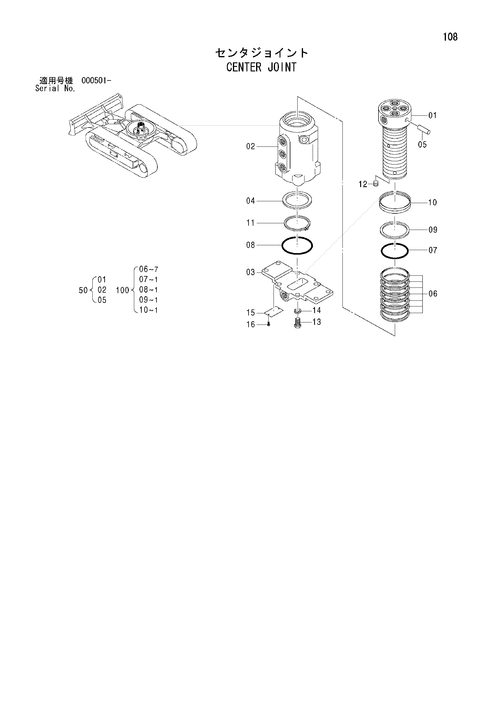 Схема Центральный коллектор HITACHI ZX25