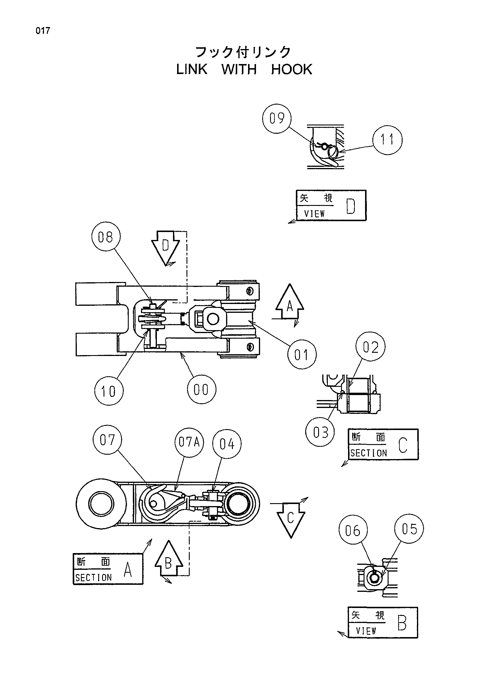 Схема Тяга с крюк HITACHI EX135US-5