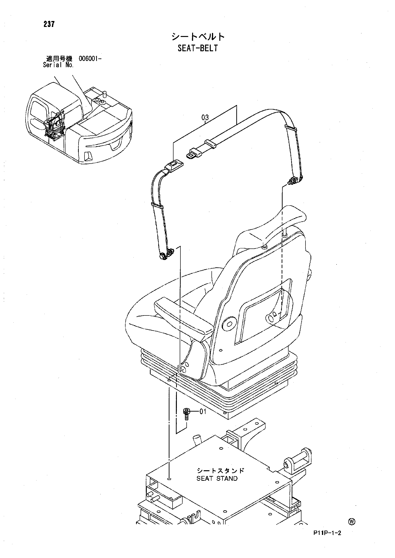 Схема Сеат-белт HITACHI ZX125W