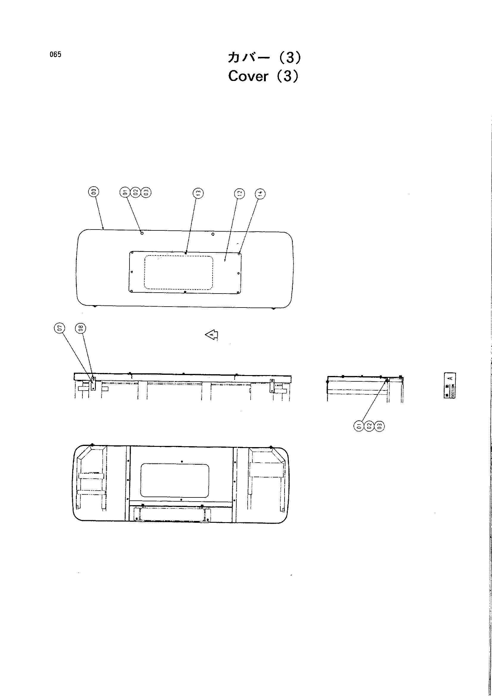 Схема Крышка (3) HITACHI HR420
