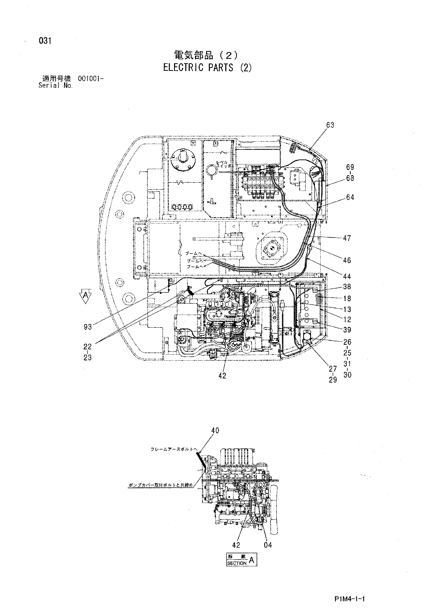 Схема Электрооборудование (2) HITACHI HX120B-2