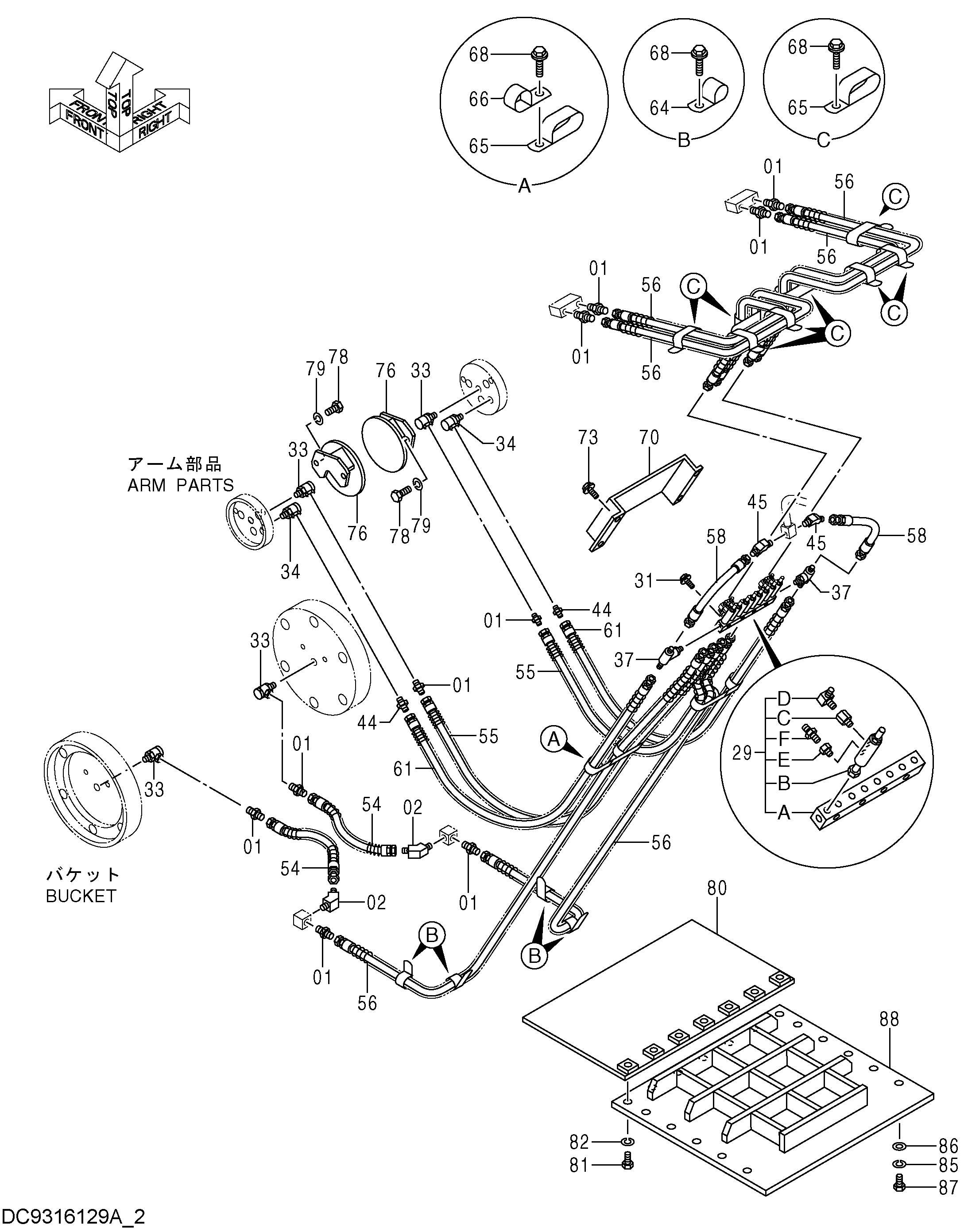 Схема Трубопроводы системы смазки (рукоять)(2) HITACHI EX5600-6BH