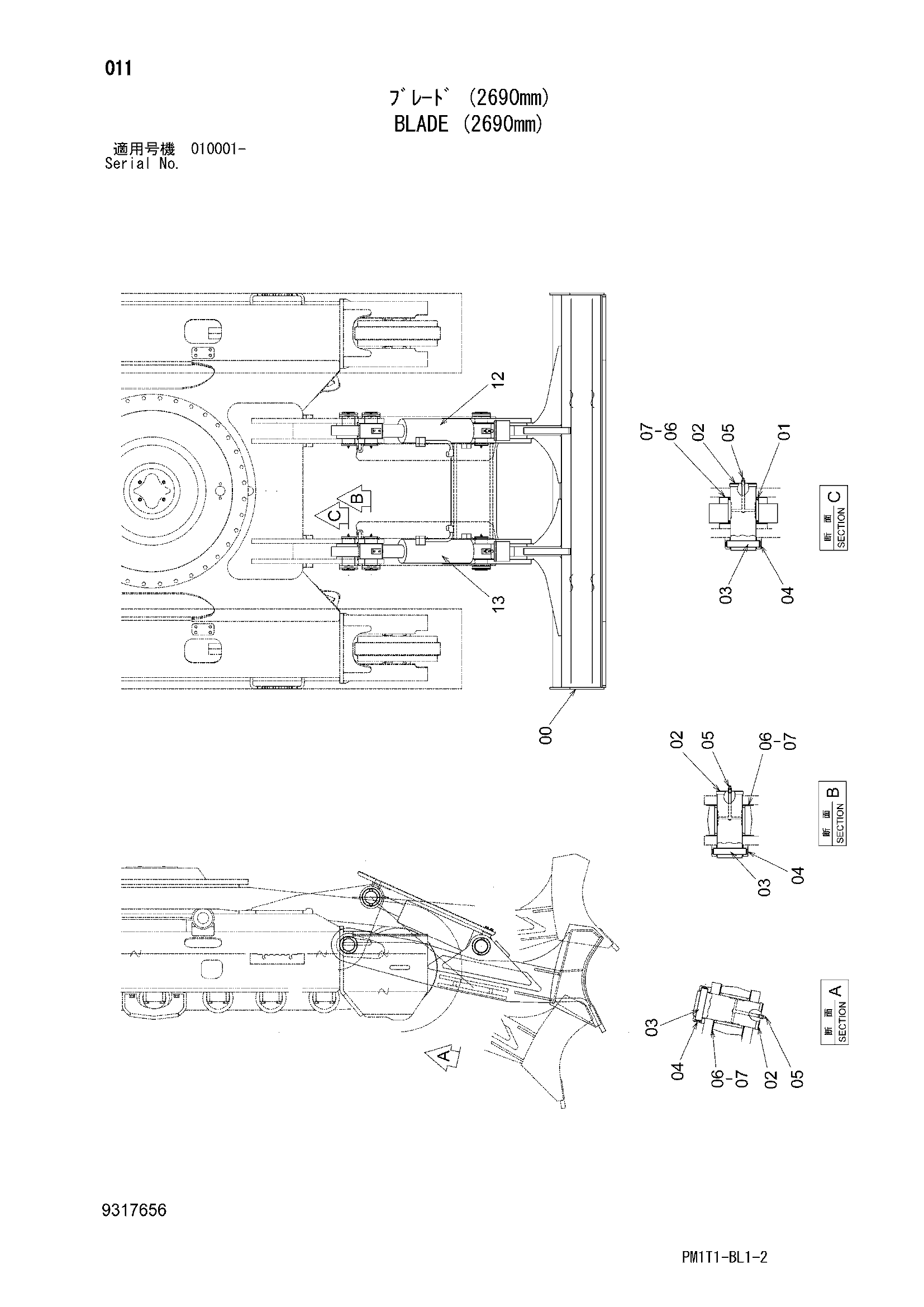 Схема Схема 011 HITACHI ZX160LC-3