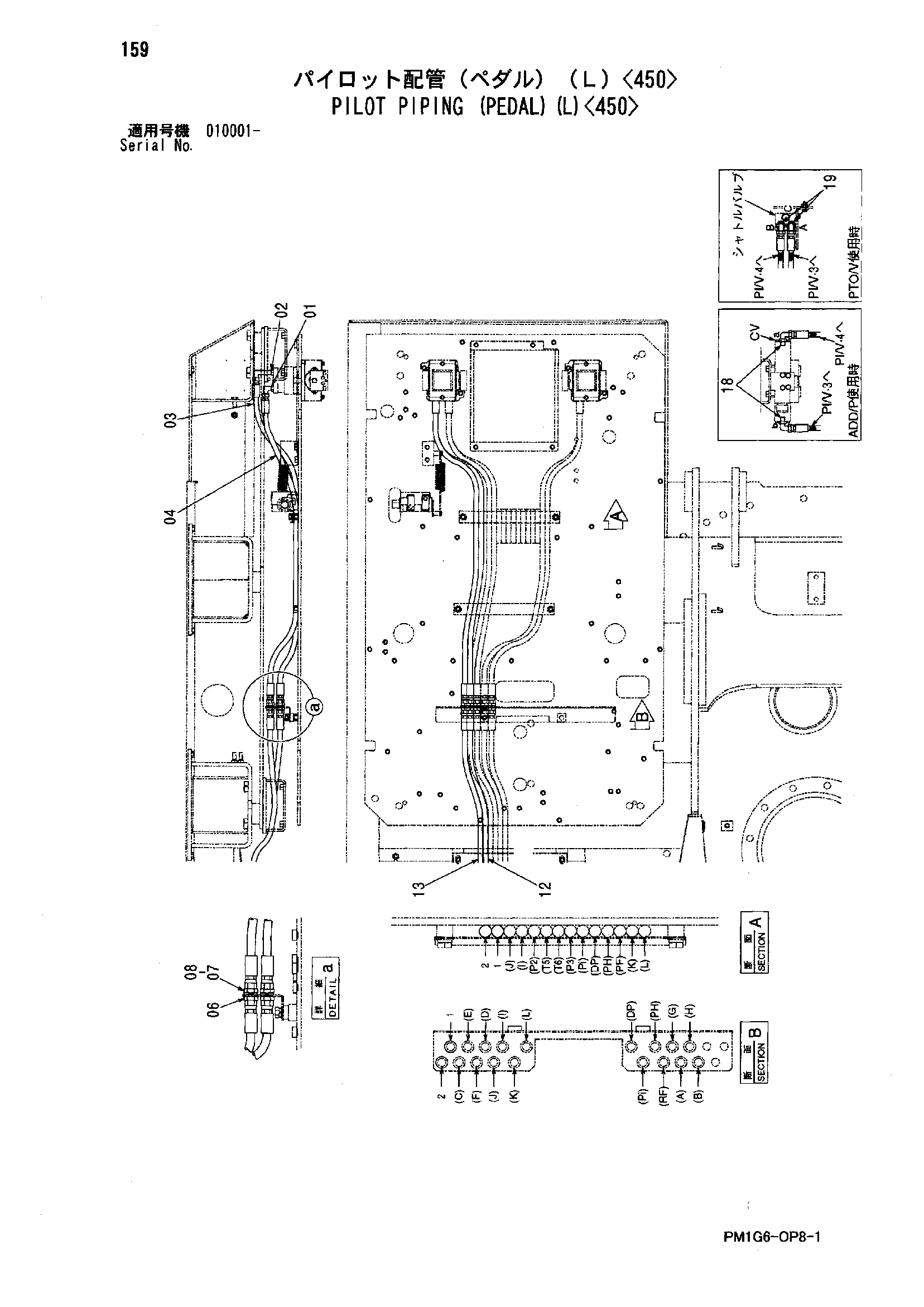 Схема Пилотные гидролинии (педаль)(левый)<450> HITACHI ZX120