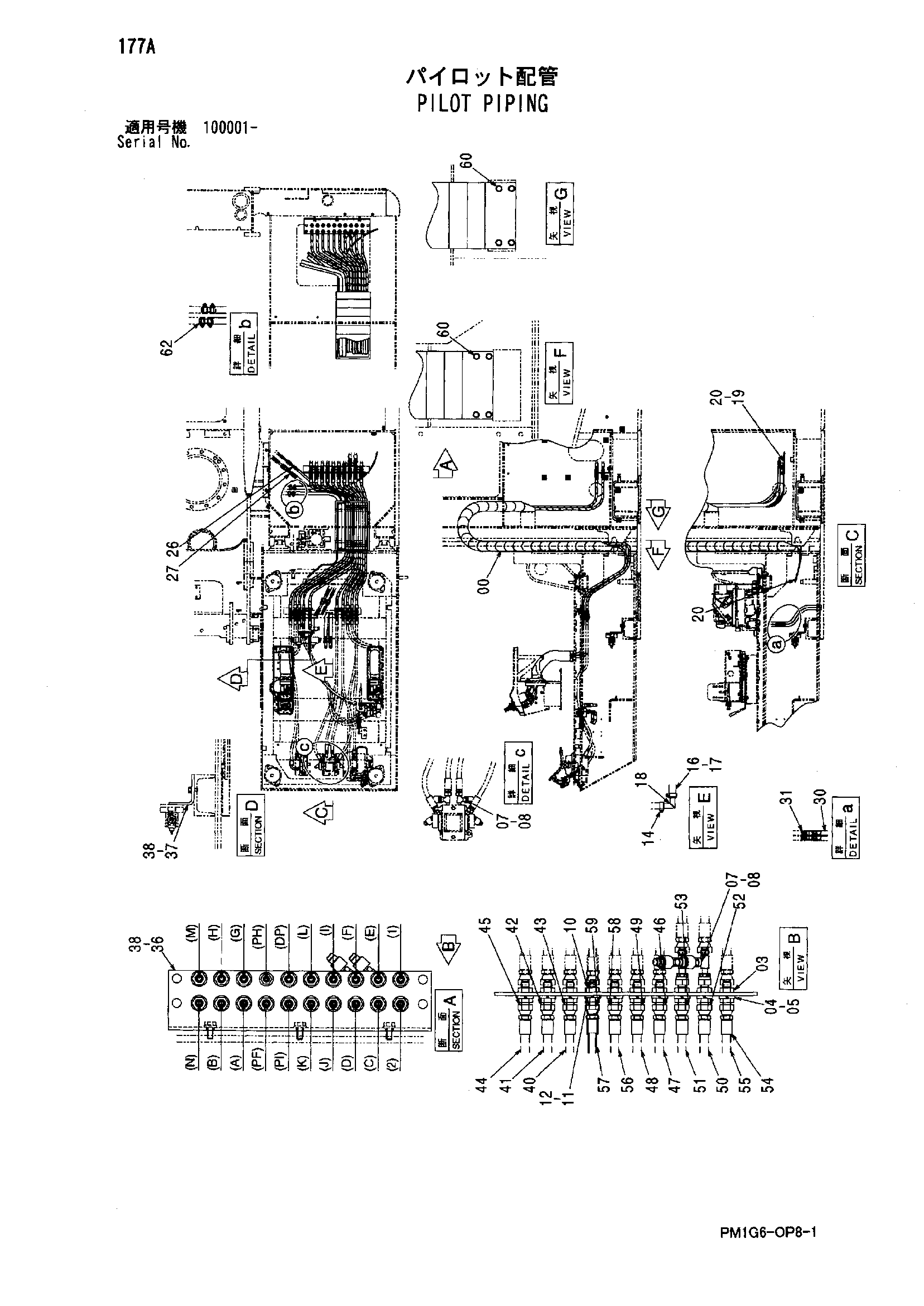 Схема Пилотные гидролинии HITACHI ZX225USR
