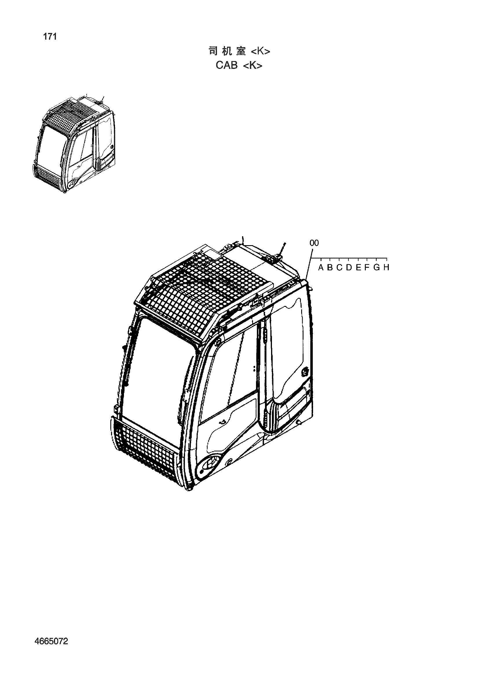 Схема Кабина <K> HITACHI ZX240-3-HCMC