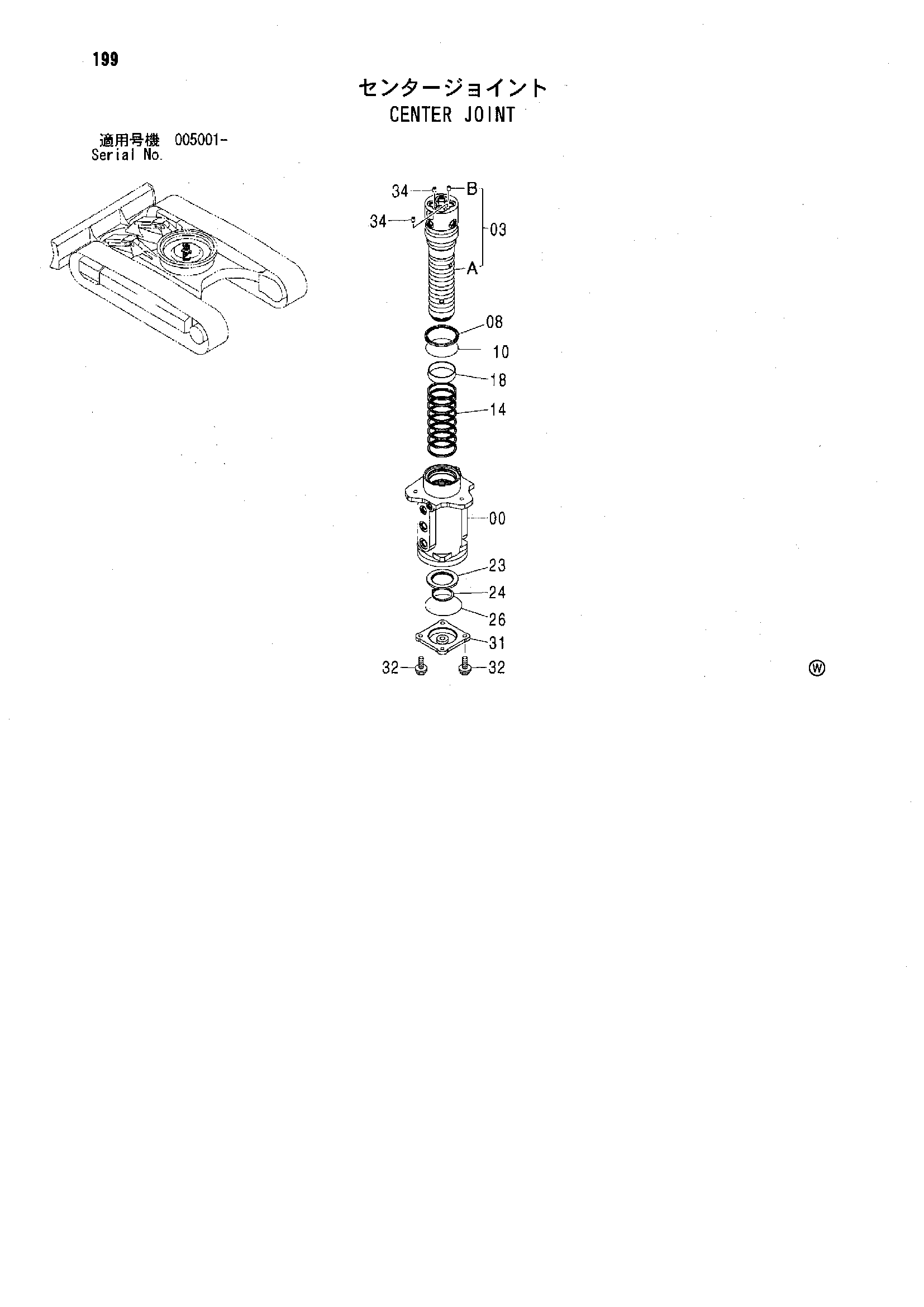 Схема Центральный коллектор HITACHI ZX135UR