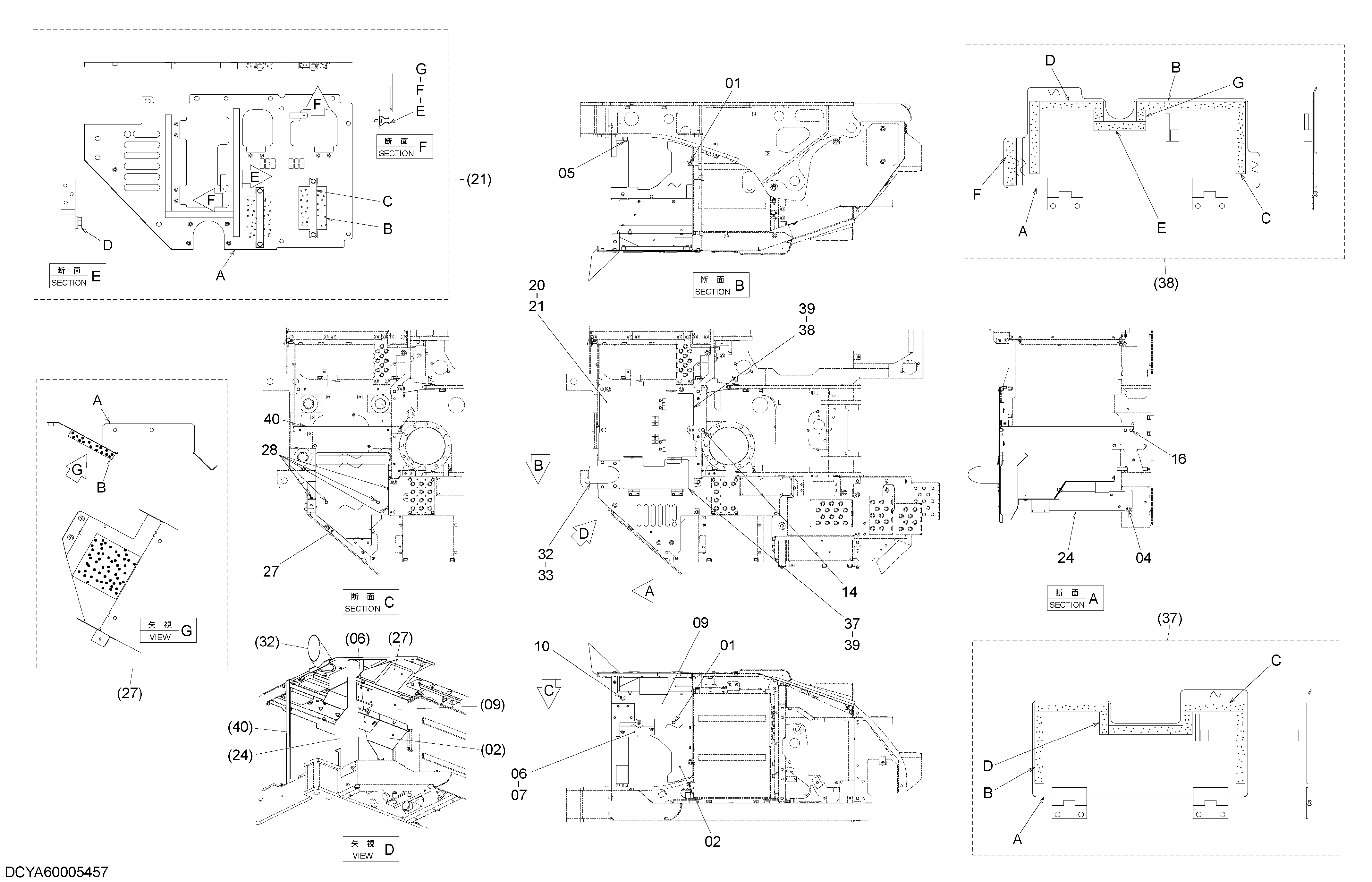 Схема Крышка (3)(дустпрооф специальное исполнение.) HITACHI ZX135US-3