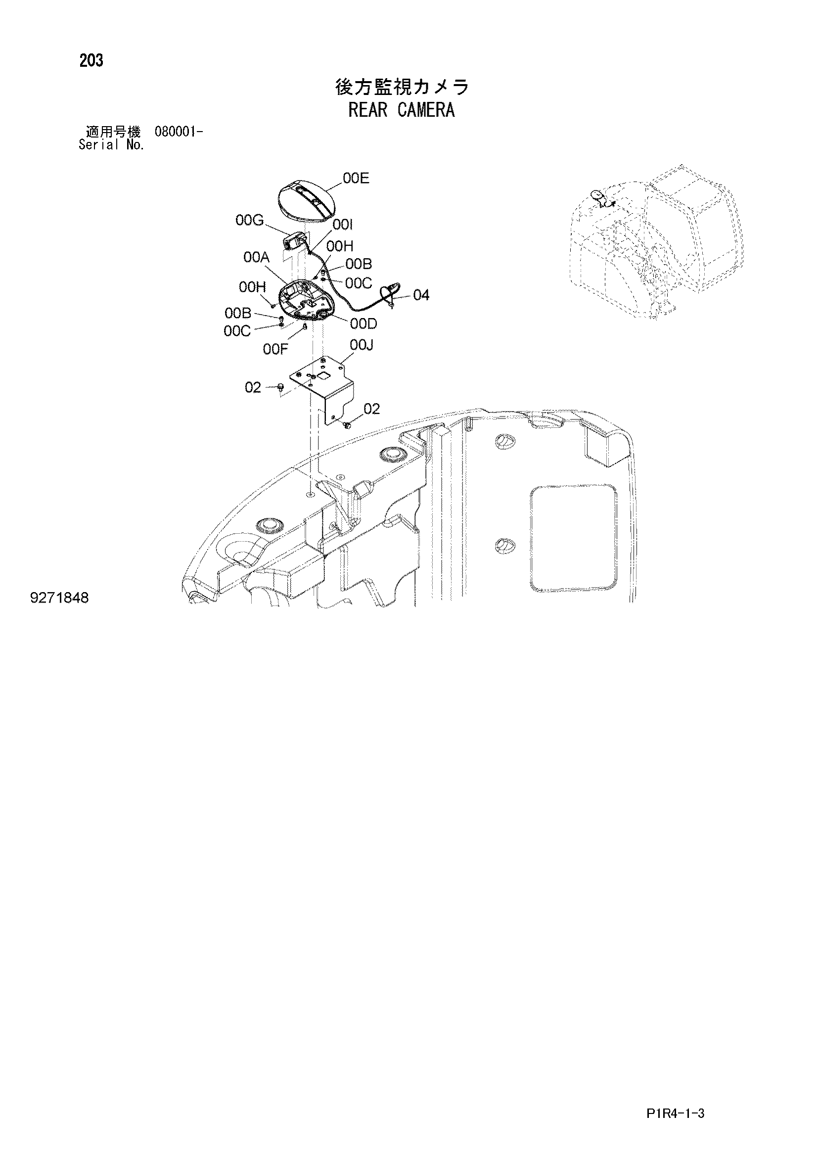 Схема Задний камера HITACHI ZX135US-3