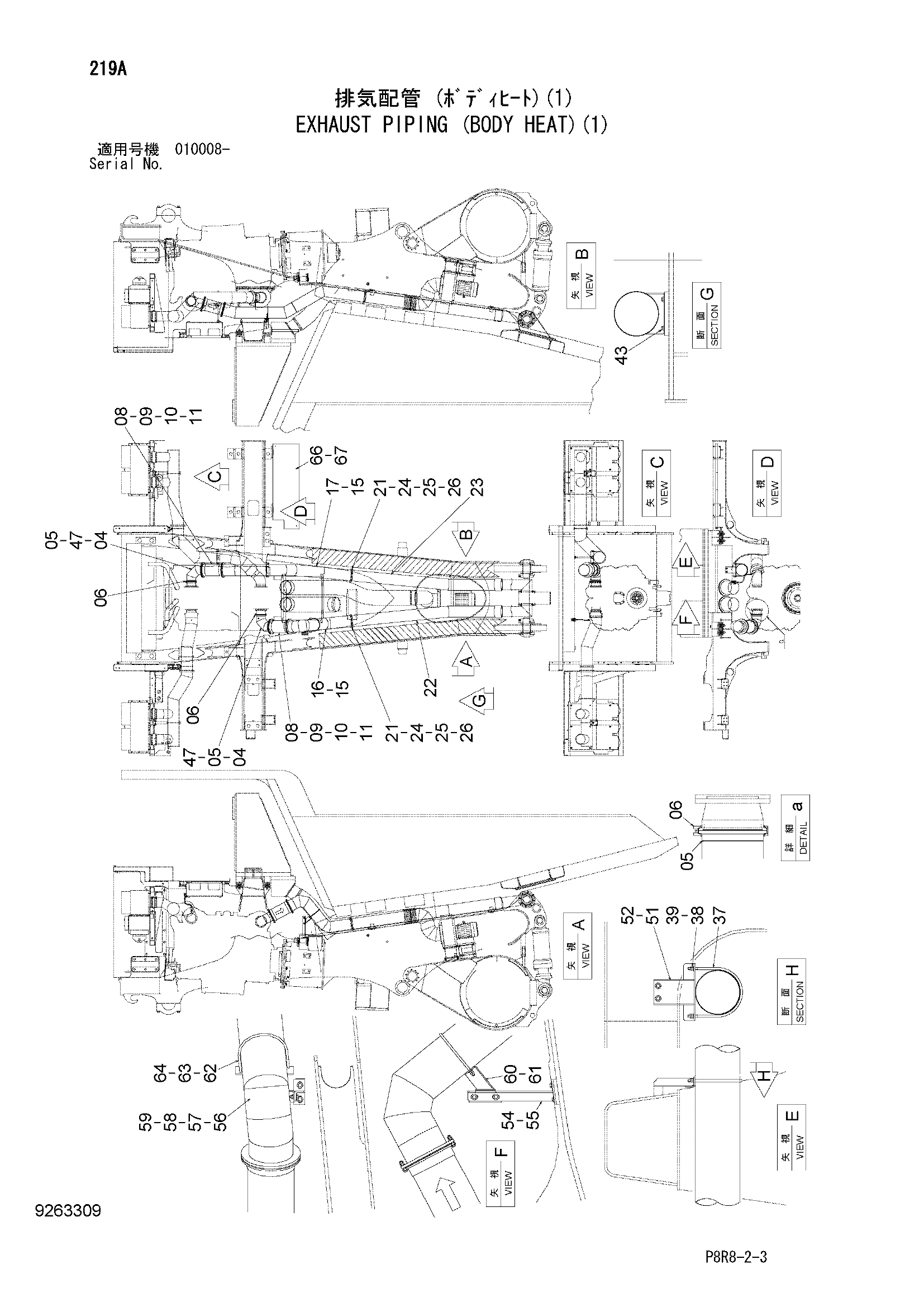Схема Выпускной трубопроводы (корпус подогрев)(1) HITACHI EH3500AC2