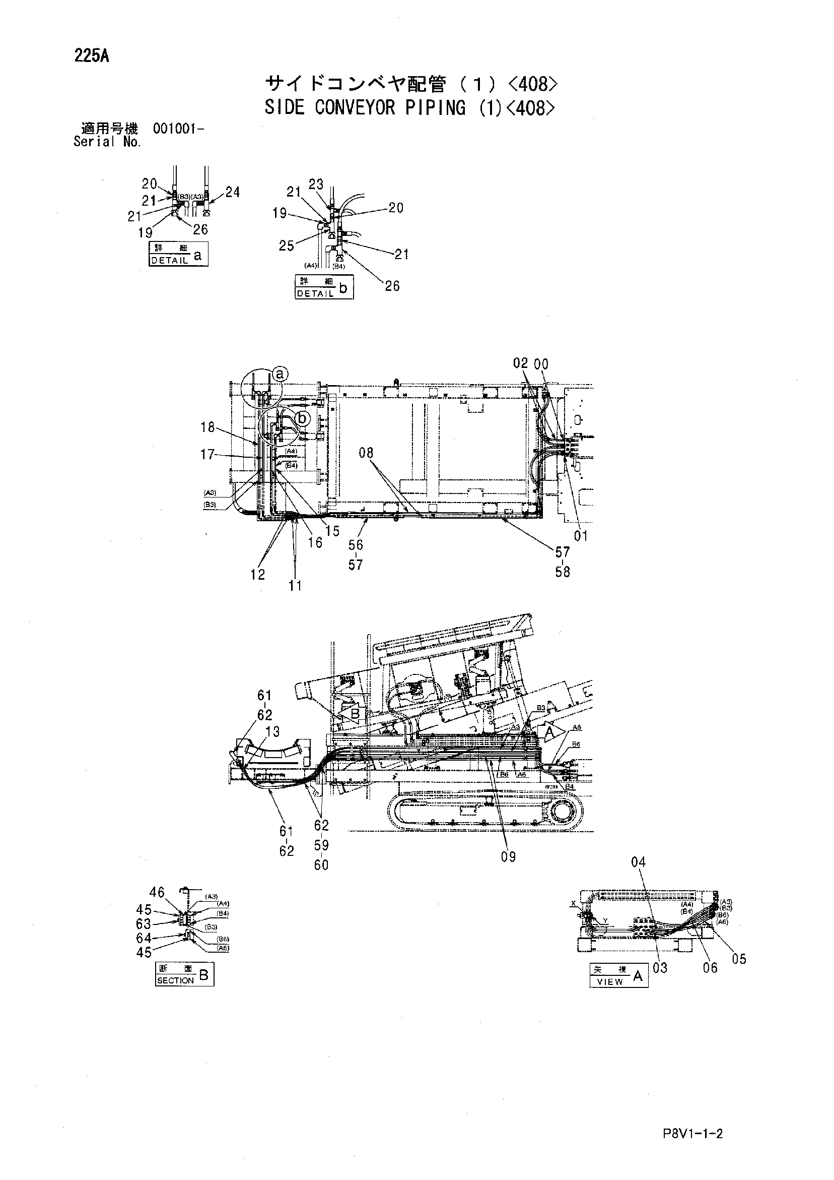 Схема Боковой конвейер трубопроводы (1)<408> HITACHI VR308