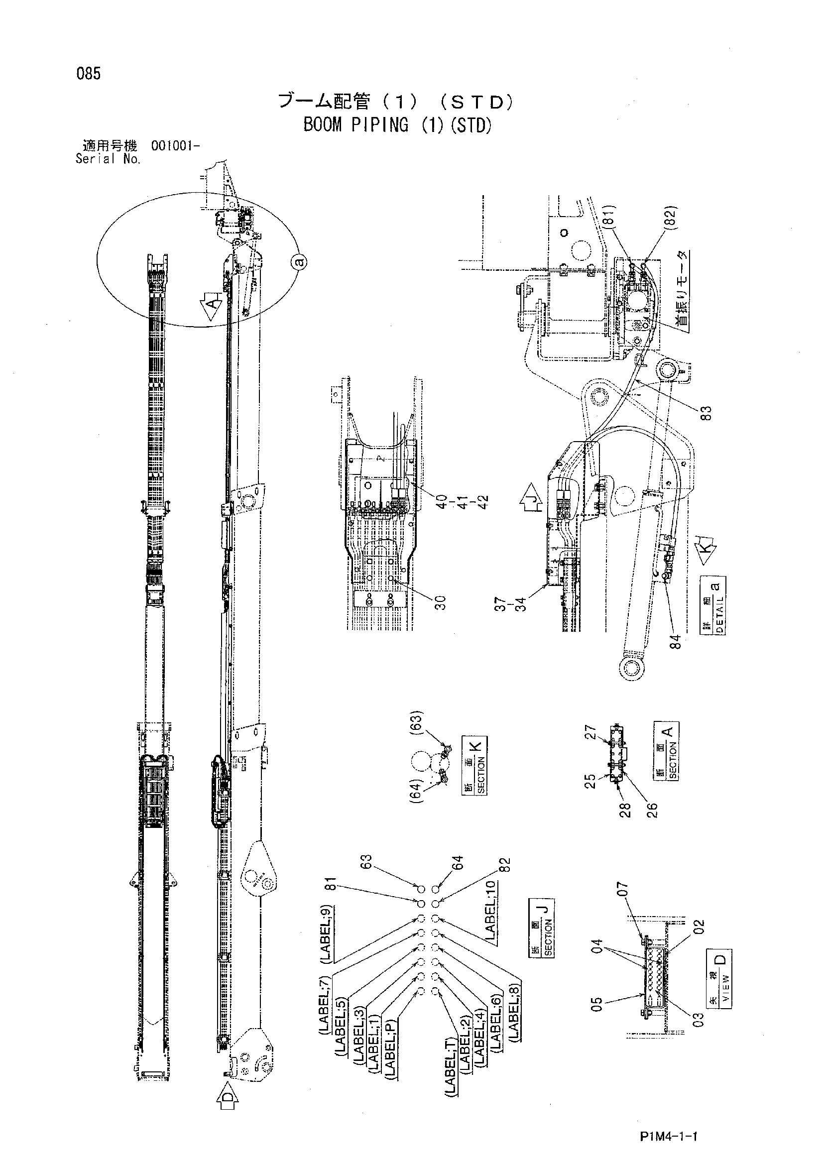 Схема Стрела трубопроводы (1)(STD) HITACHI HX120B-2