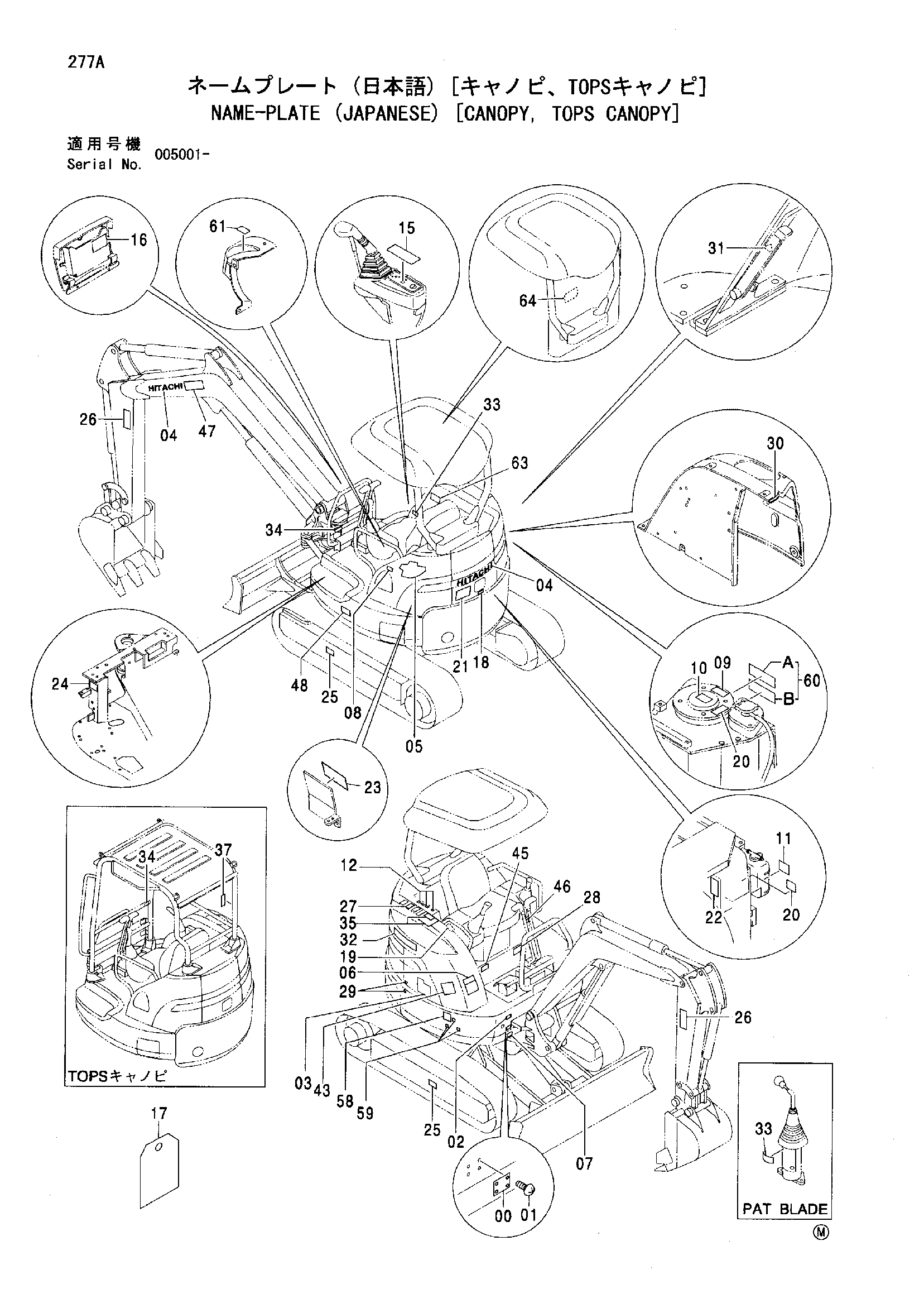 Схема Информационная табличка (японский) [навес, TOPS навес] HITACHI ZX35U