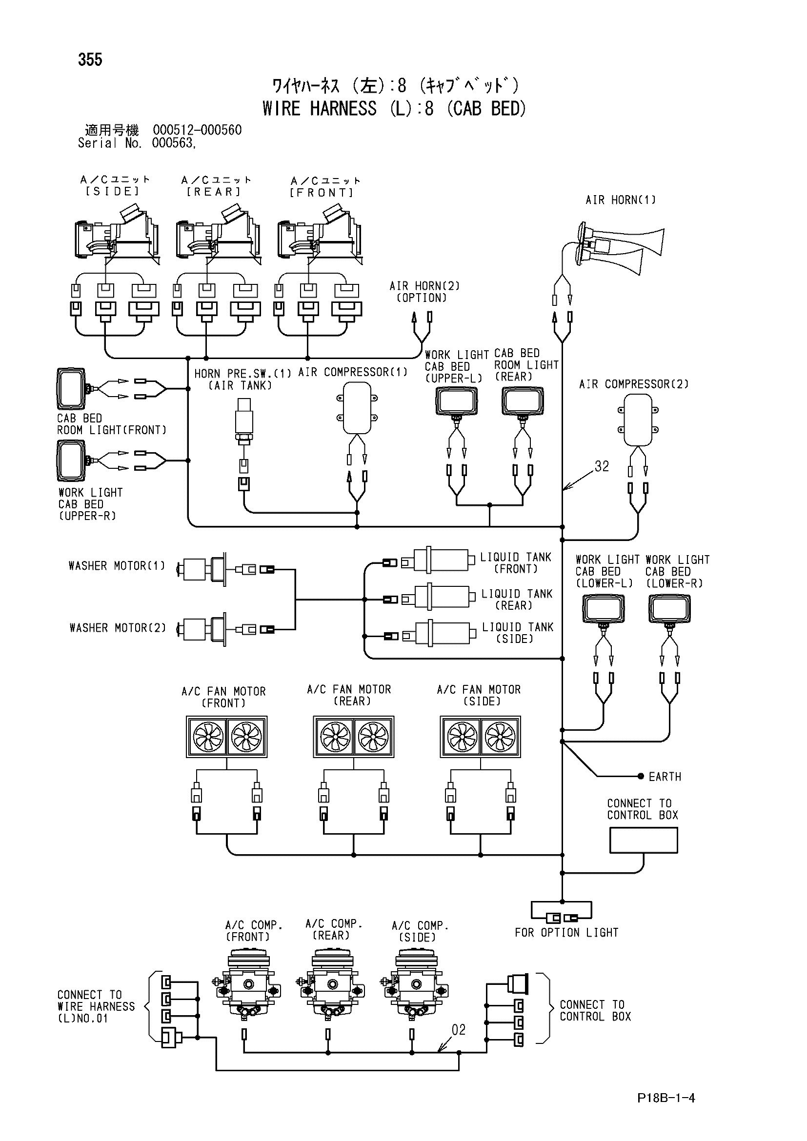 Схема Провод жгут проводов (левый): 8 (кабина платформа) HITACHI EX5500-5
