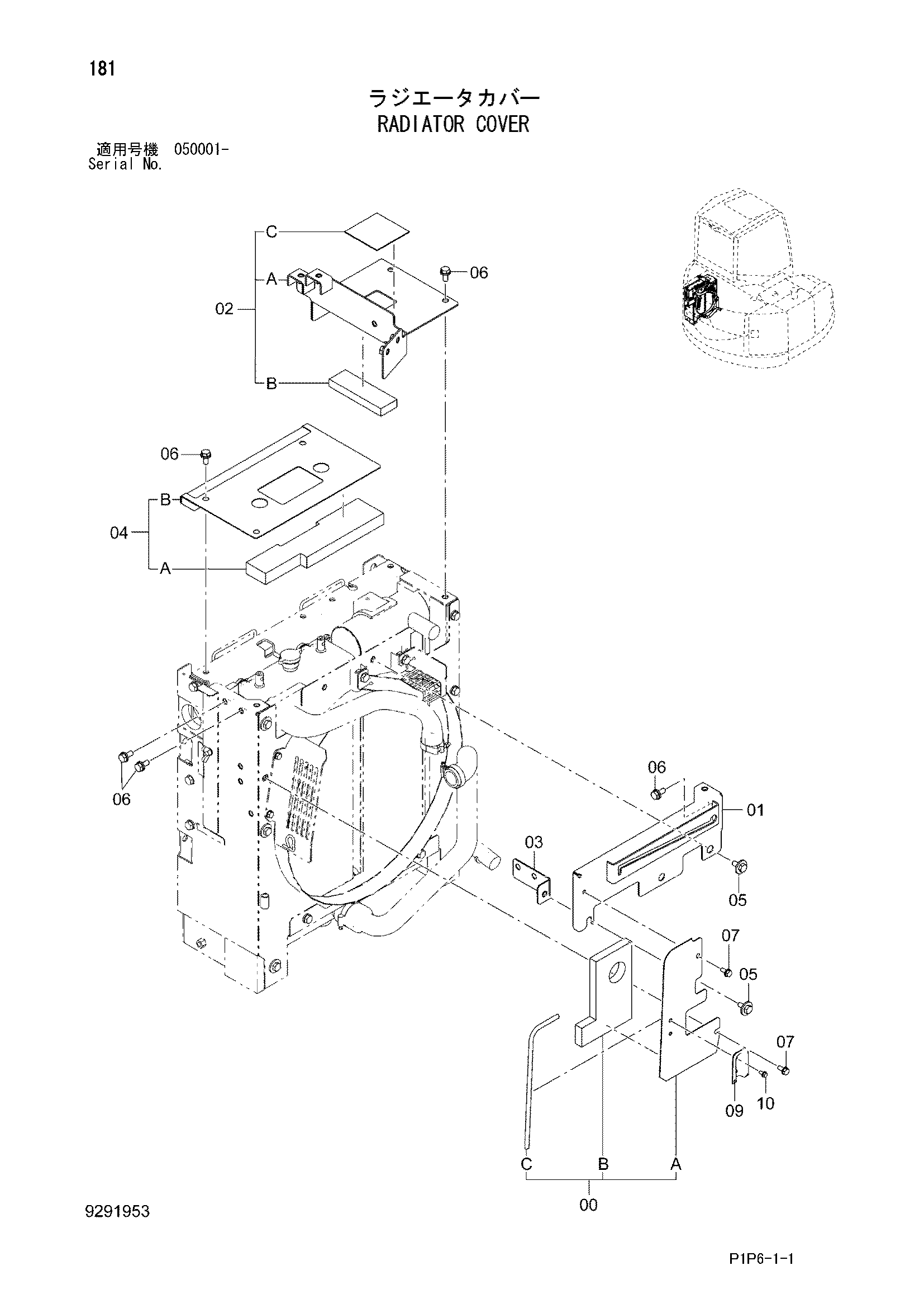 Схема Радиатор крышка HITACHI ZX75UR-3