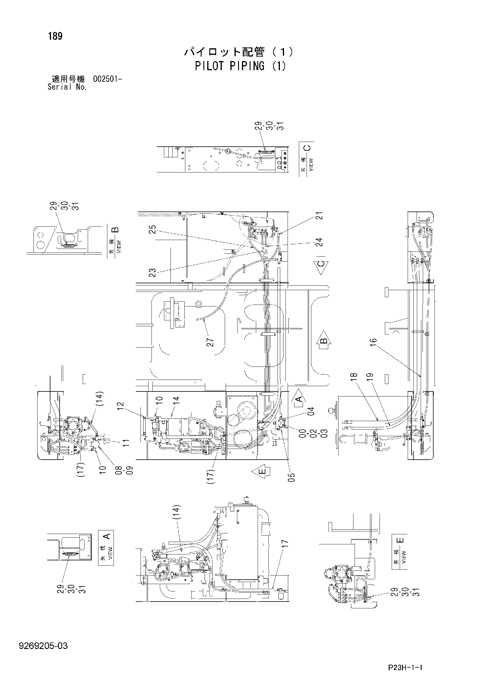 Схема Пилотные гидролинии (1) HITACHI SCX500