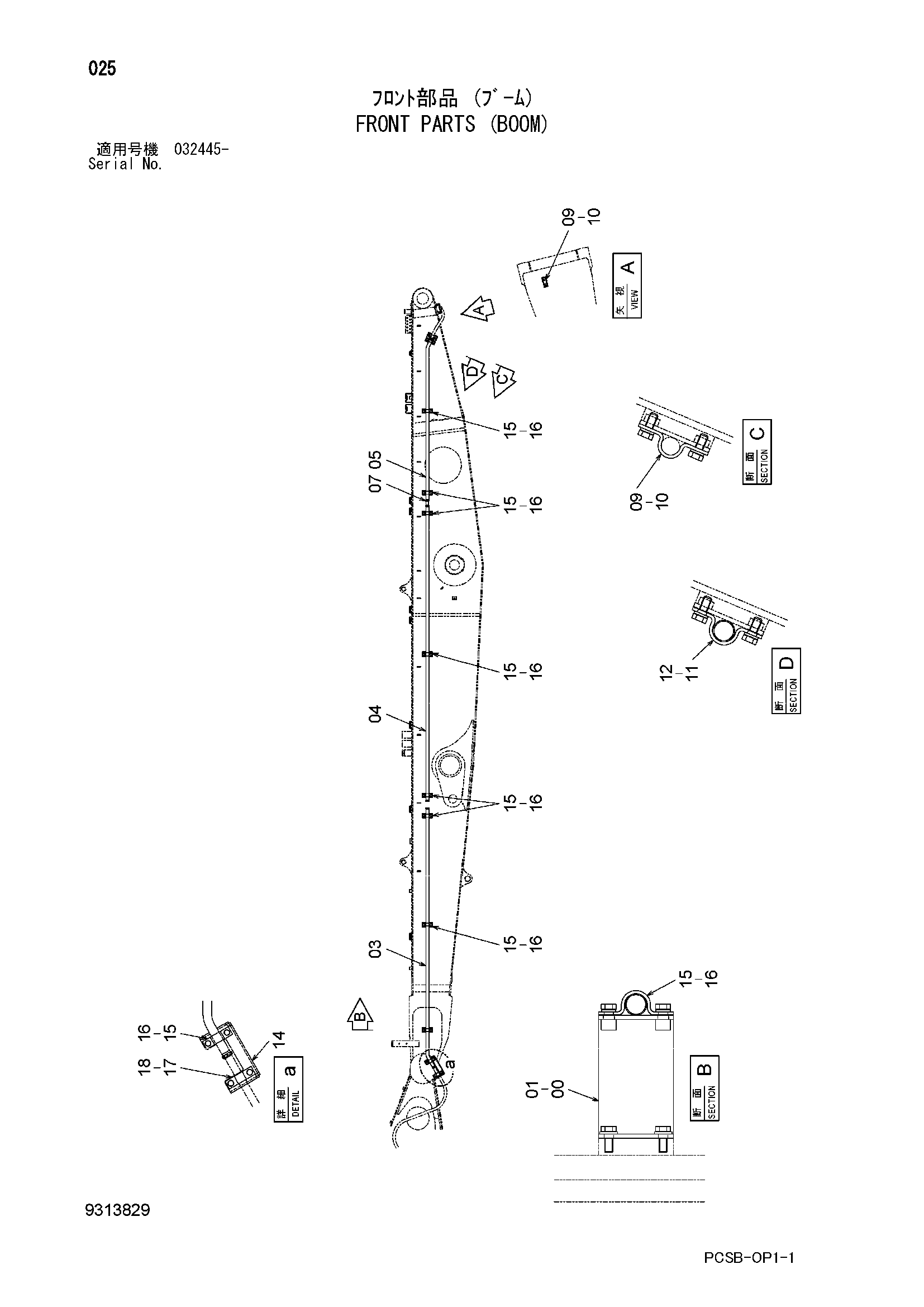 Схема Передний детали (стрела) HITACHI ZX360W-3