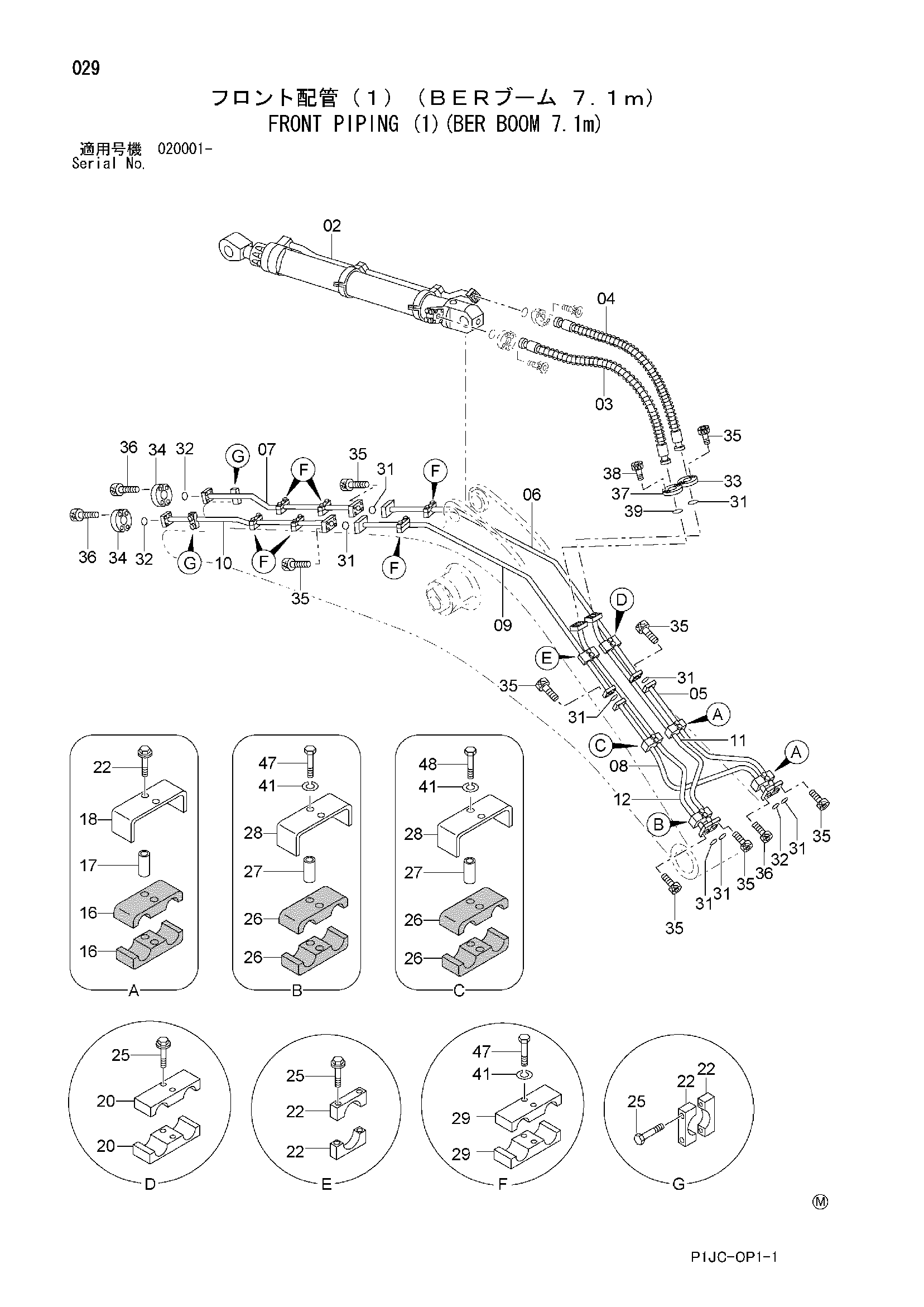Схема Гидролинии рабочего оборудования (1)(BER стрела 7.1m) HITACHI ZX870H-3