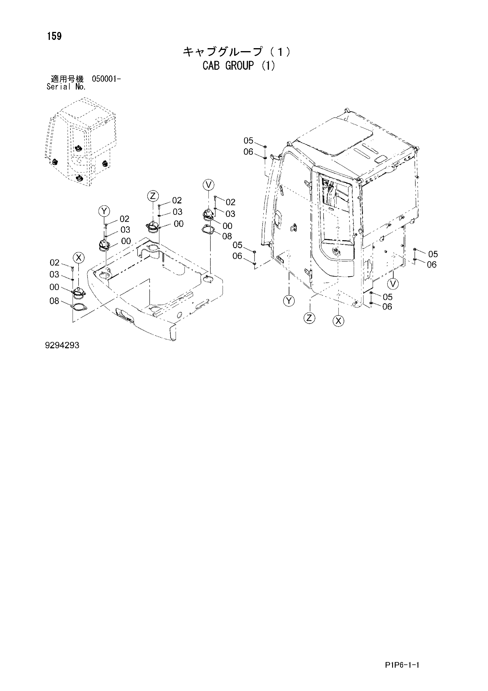 Схема Кабина группа (1) HITACHI ZX75UR-3