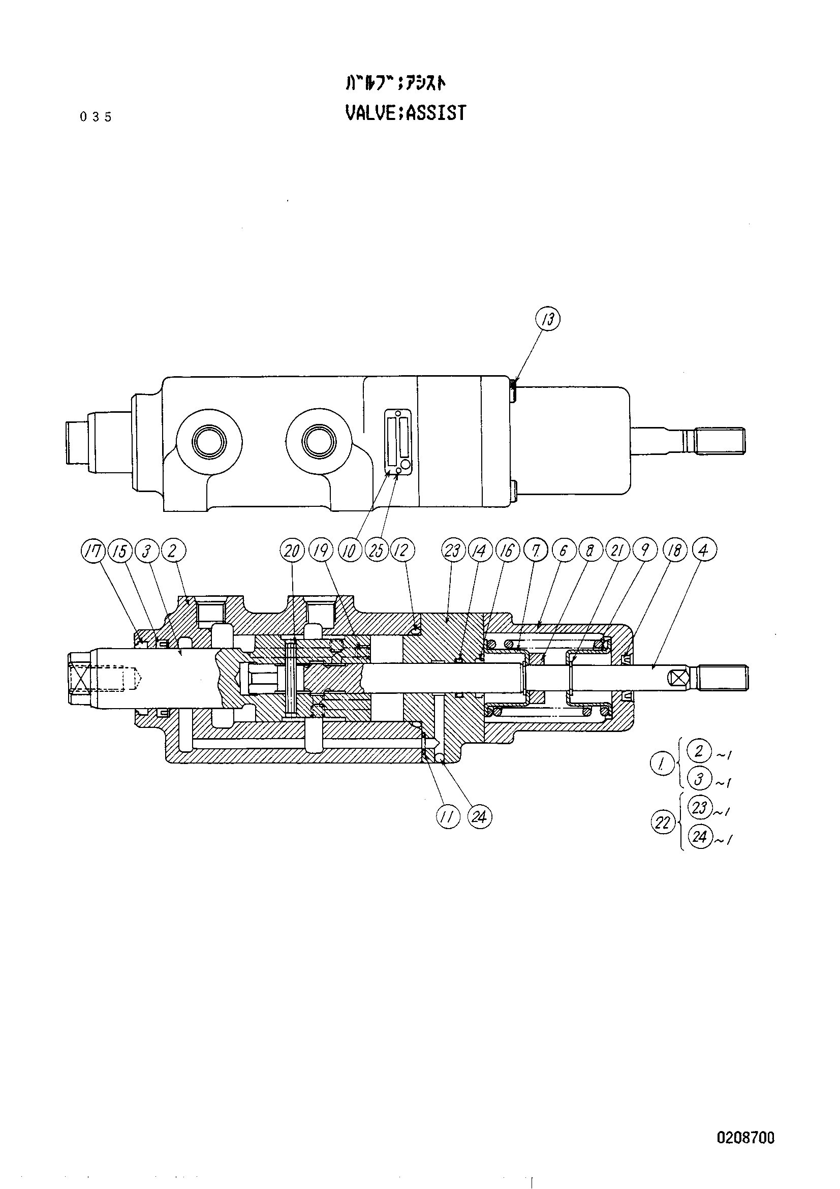 Схема Вспомогательный клапан HITACHI UH103