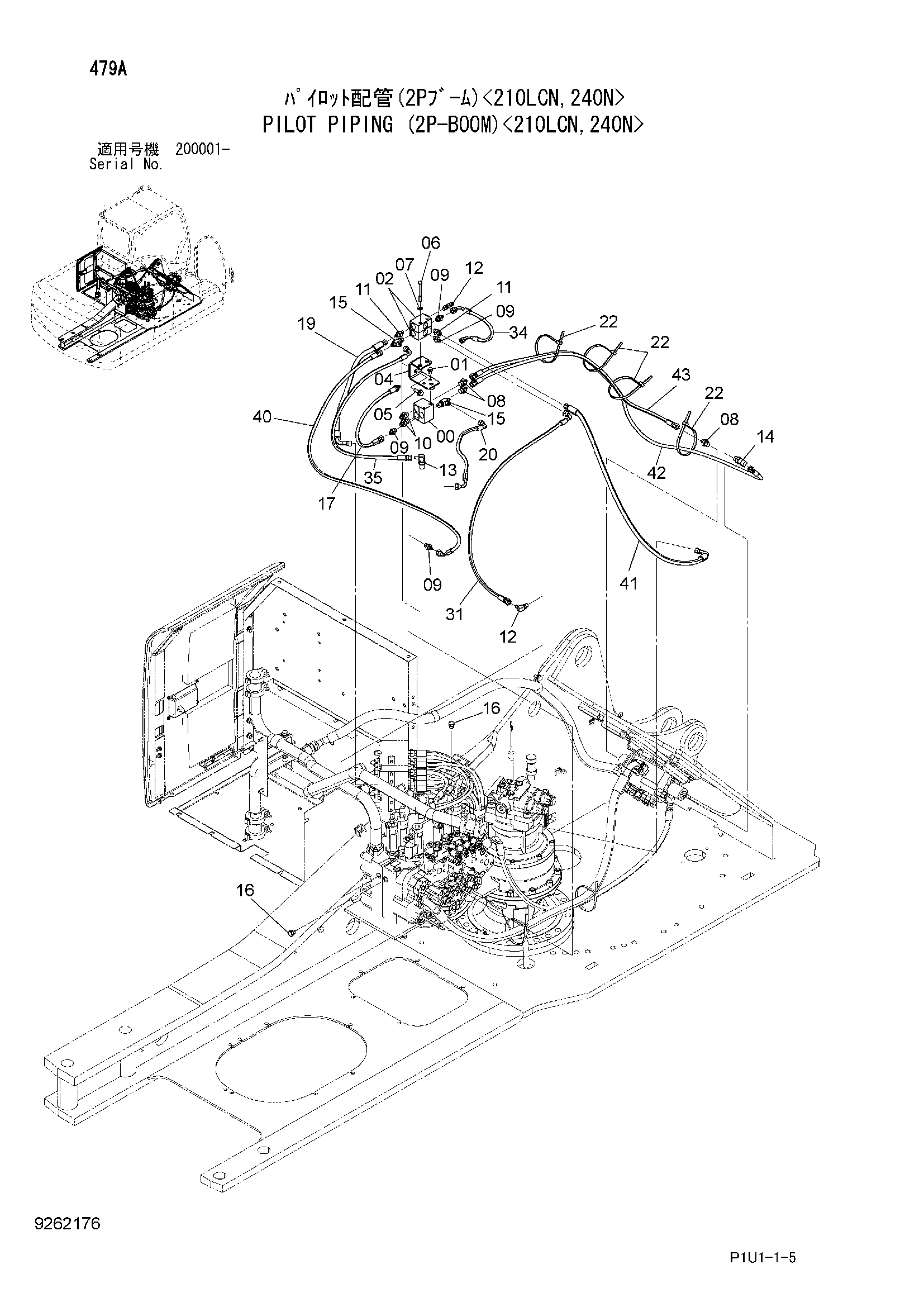 Схема Пилотные гидролинии (2P-BOOM)<210LCN, 240N> HITACHI ZX210H-3