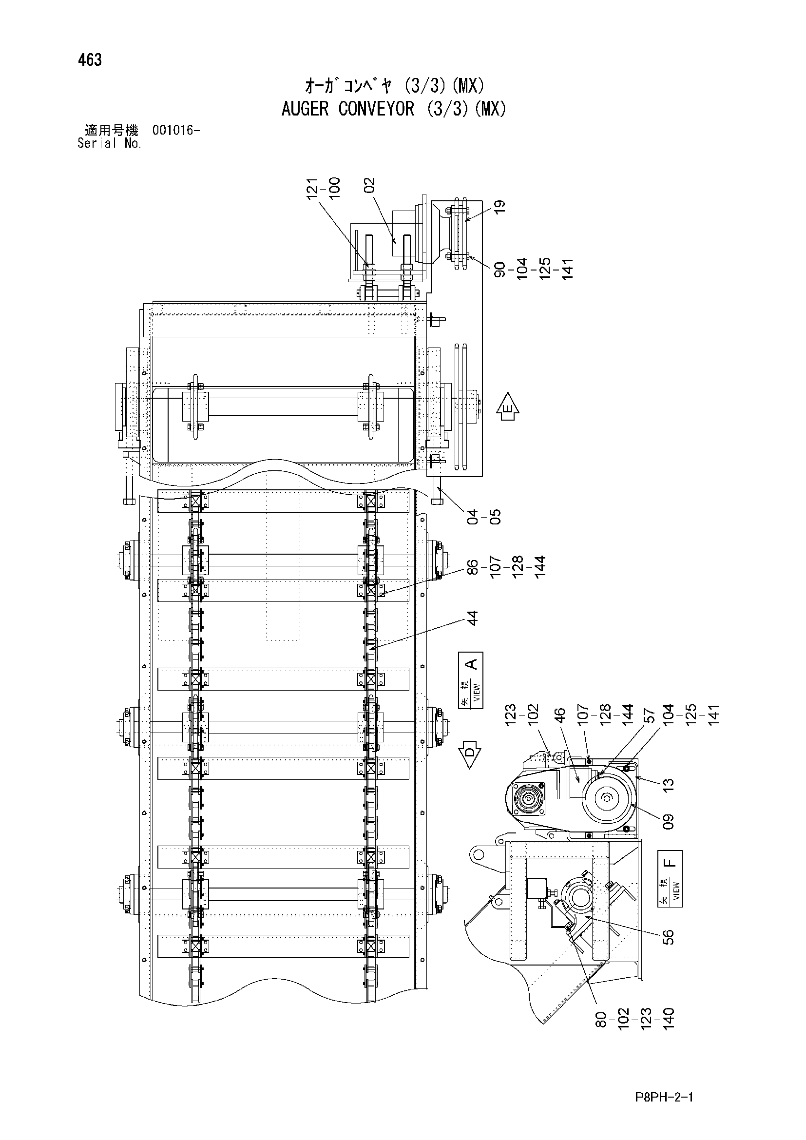 Схема Шнек конвейер (3/3)(MX) HITACHI AR2000