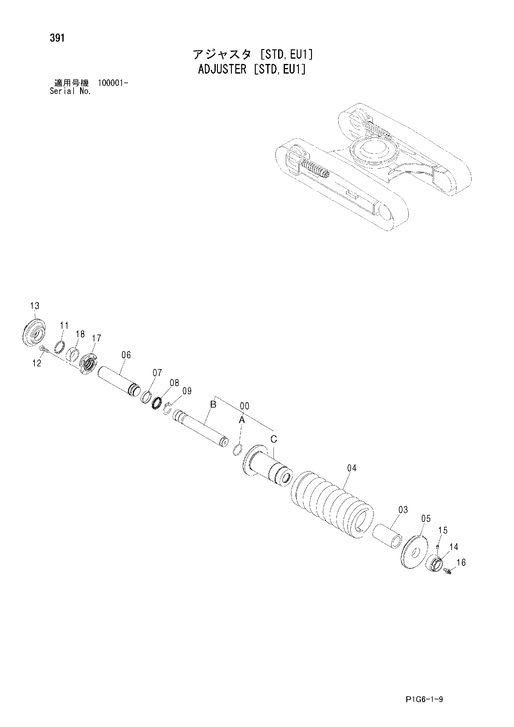 Схема Механизм натяжения [STD, EU1] HITACHI ZX210-AMS