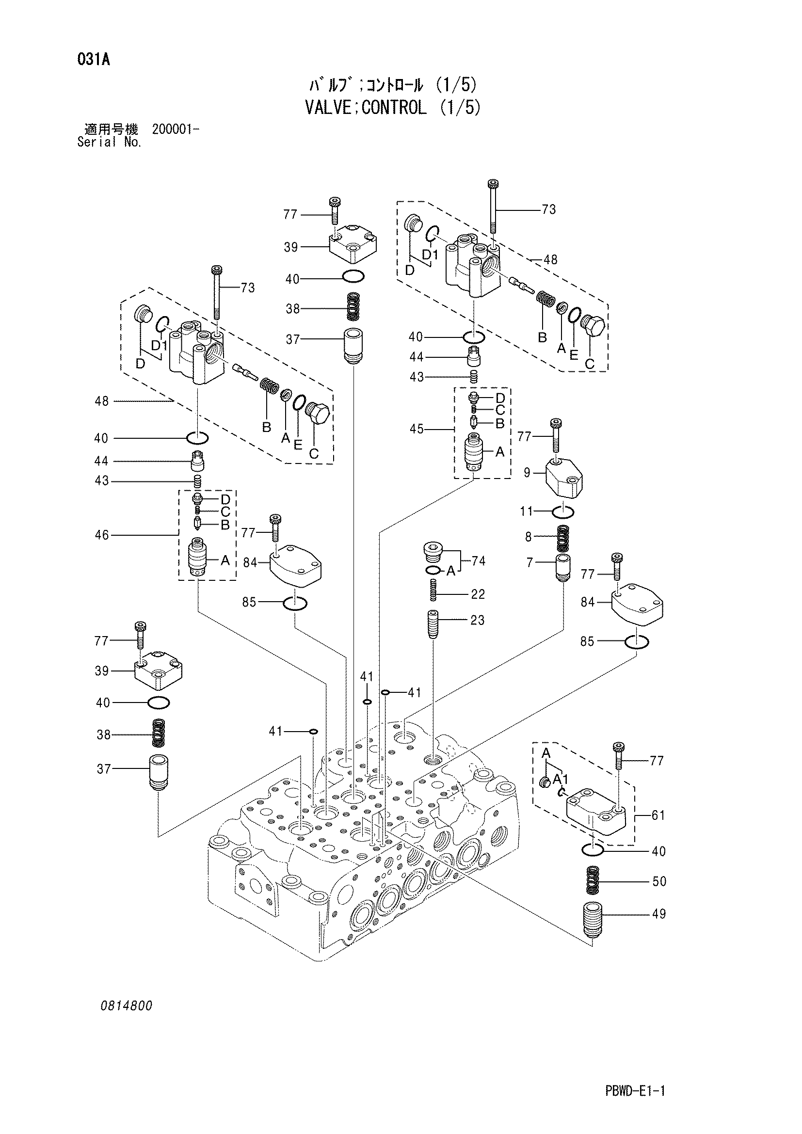 Схема Гидрораспределитель (1/5) HITACHI ZX210H-3G