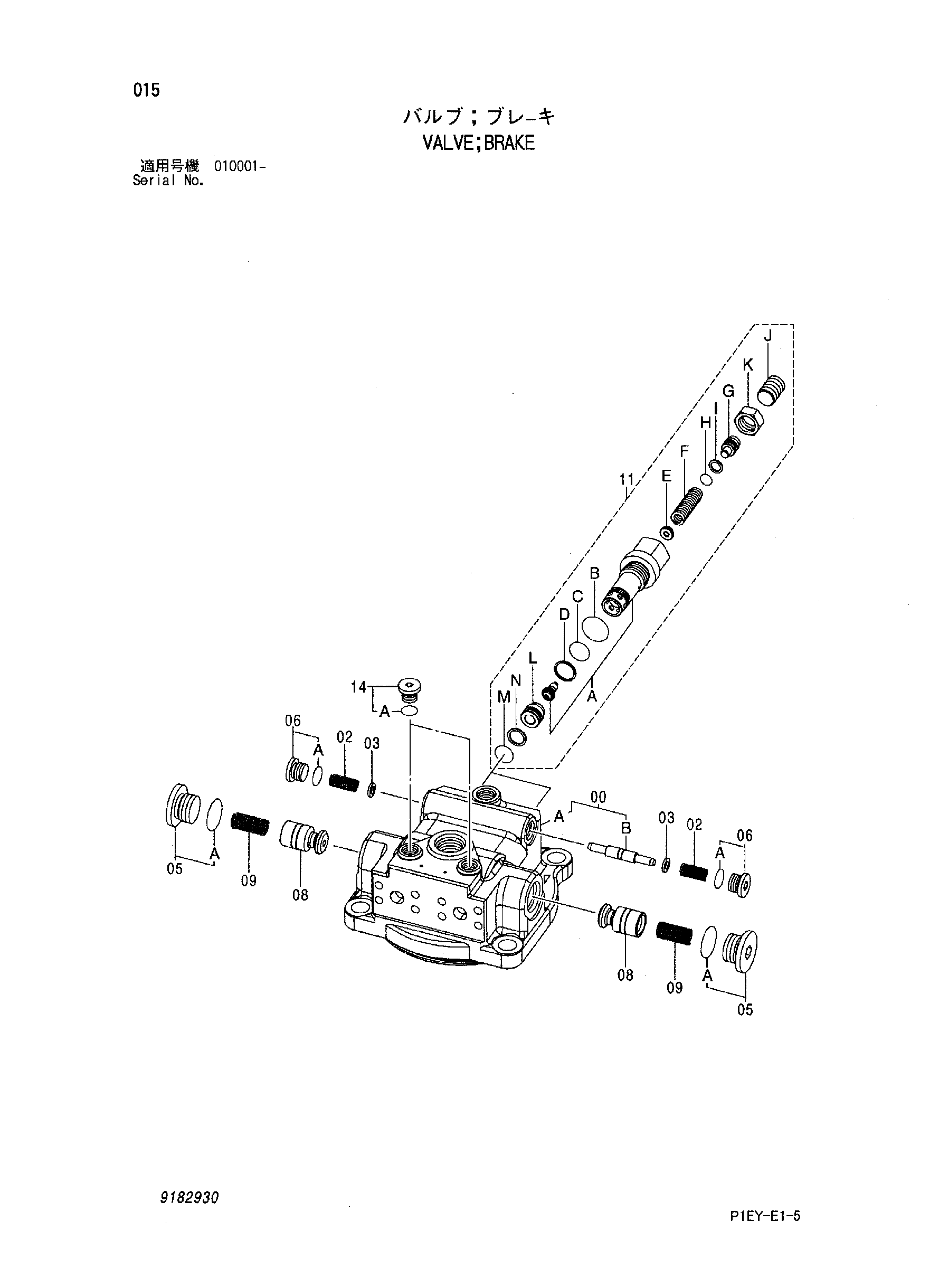 Схема Тормозной клапан HITACHI ZX110M
