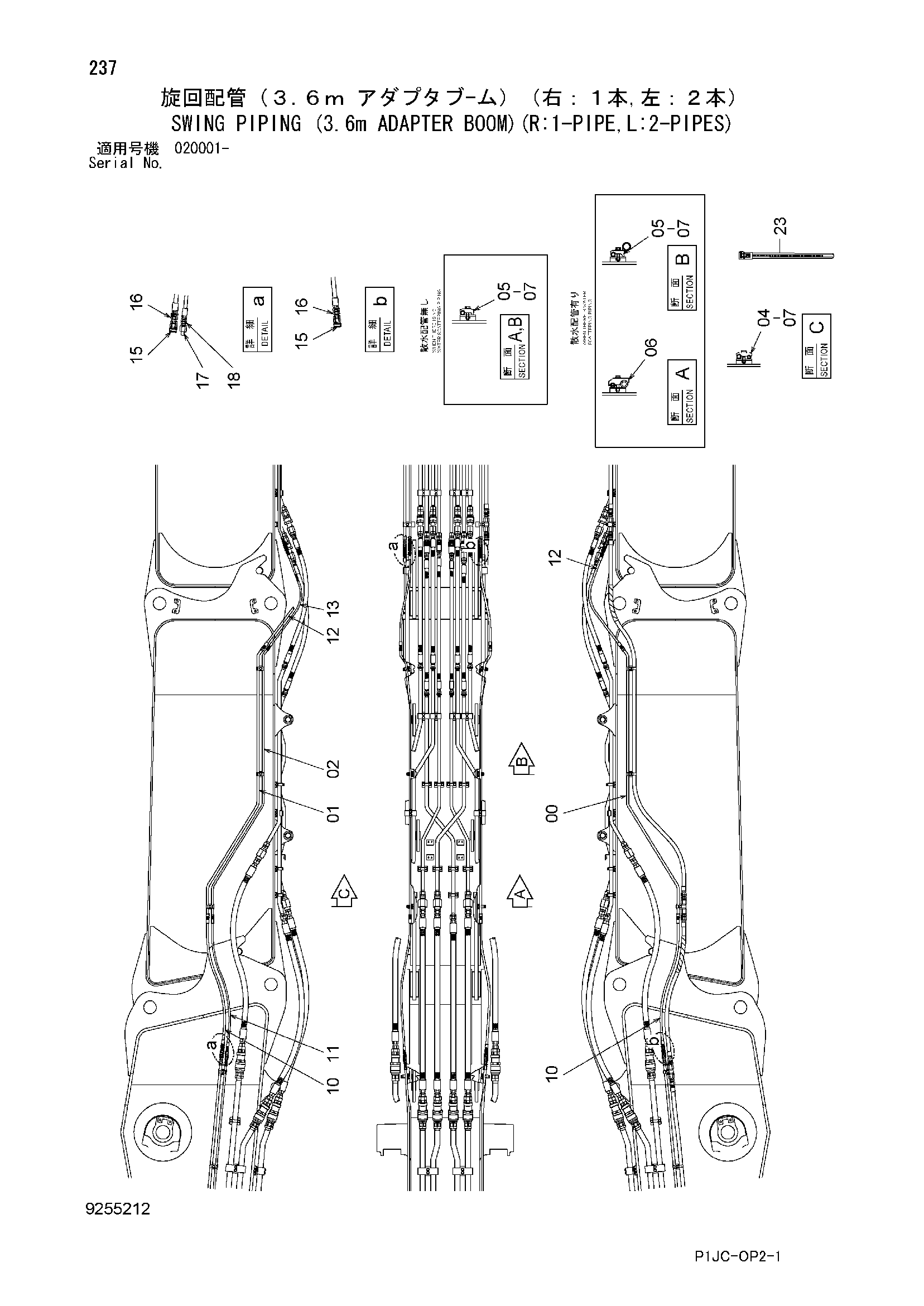 Схема Поворот трубопроводы (3.6m адаптер стрела)(R: 1-трубка, L: 2-пипес) HITACHI ZX1000K-3