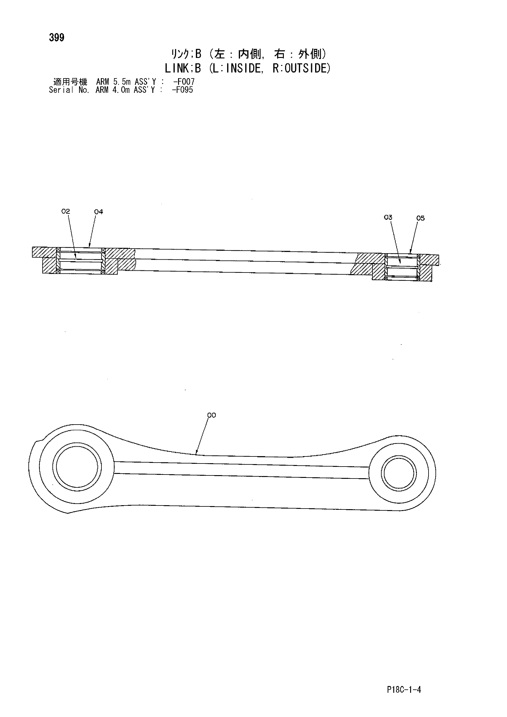 Схема Тяга B (L: инсиде, R: оутсиде) HITACHI EX1900-5