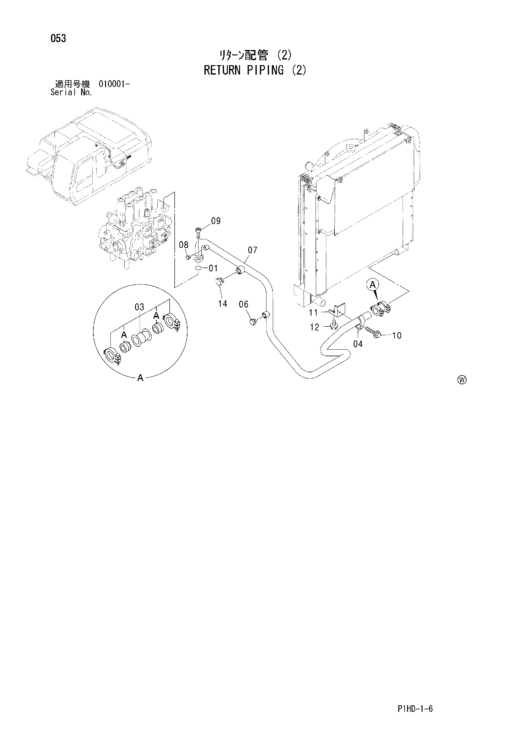 Схема Обратные трубопроводы (2) HITACHI ZX240H
