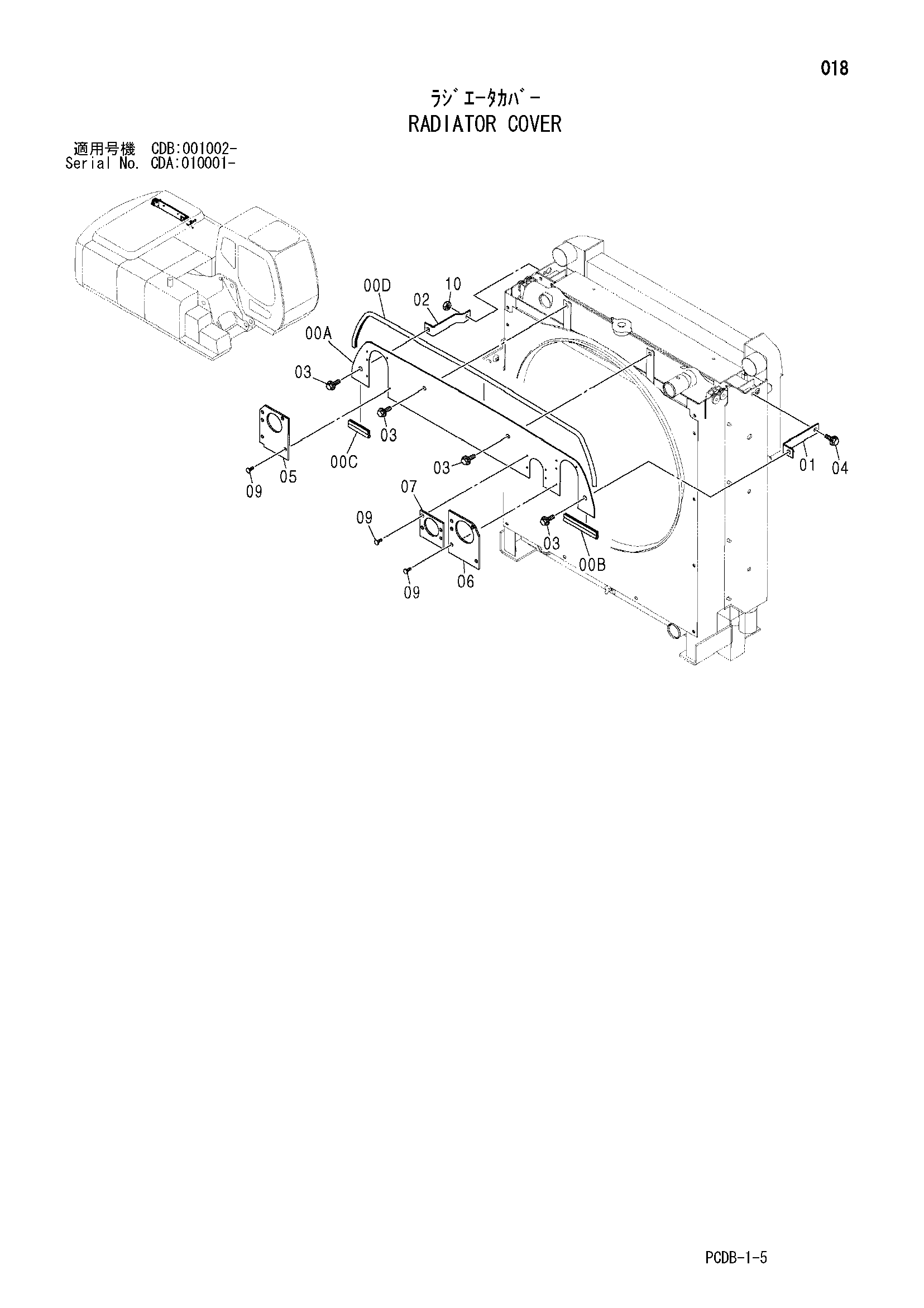 Схема Радиатор крышка HITACHI ZX210W