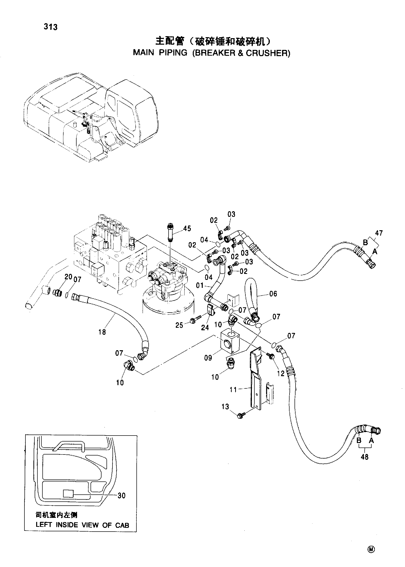 Схема MAIN PIPING ( BREAKER & CRUSHER ) HITACHI ZX230-HHE