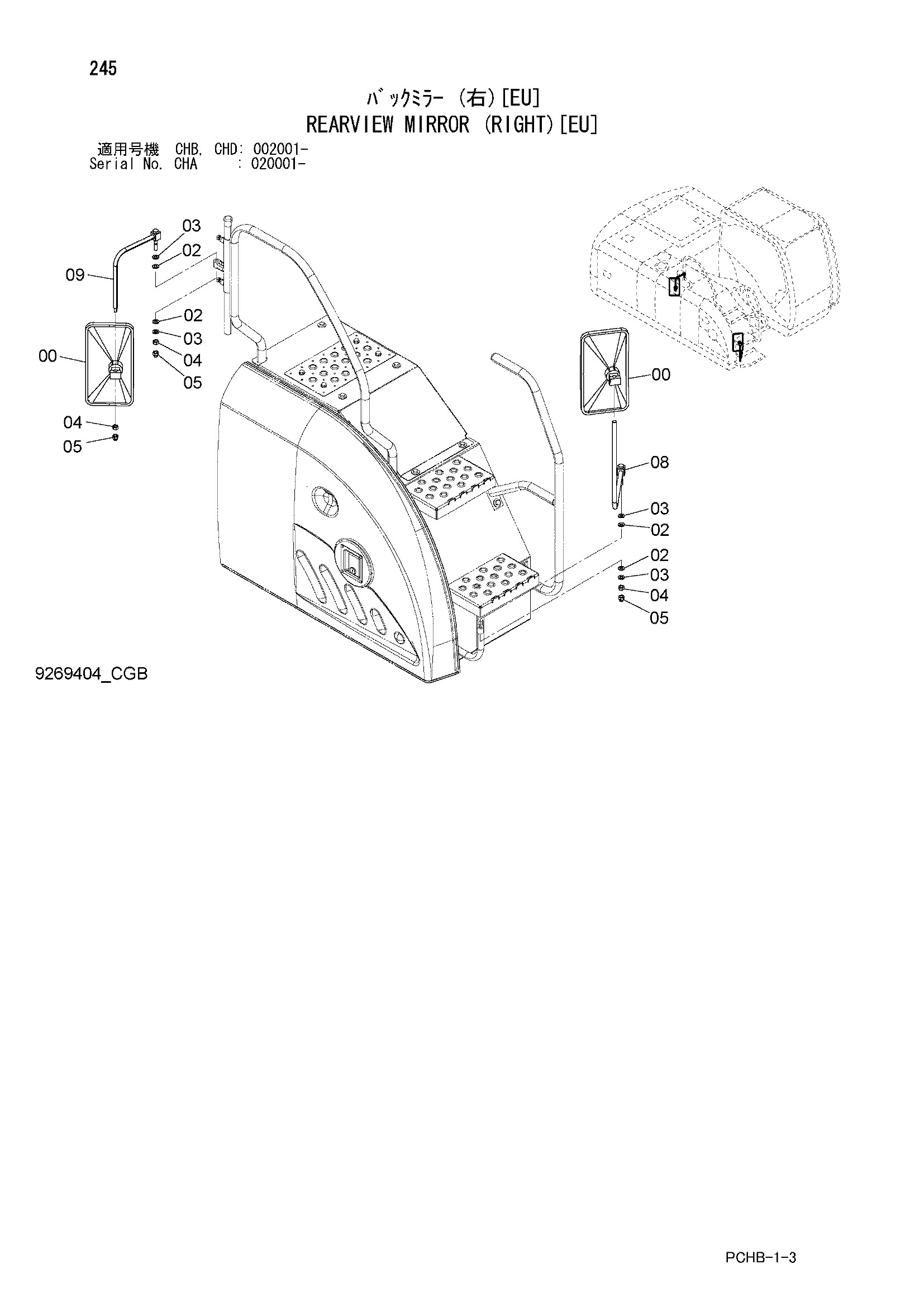 Схема Реарвиев зеркало (правый)[EU] HITACHI ZX190W-3DARUMA