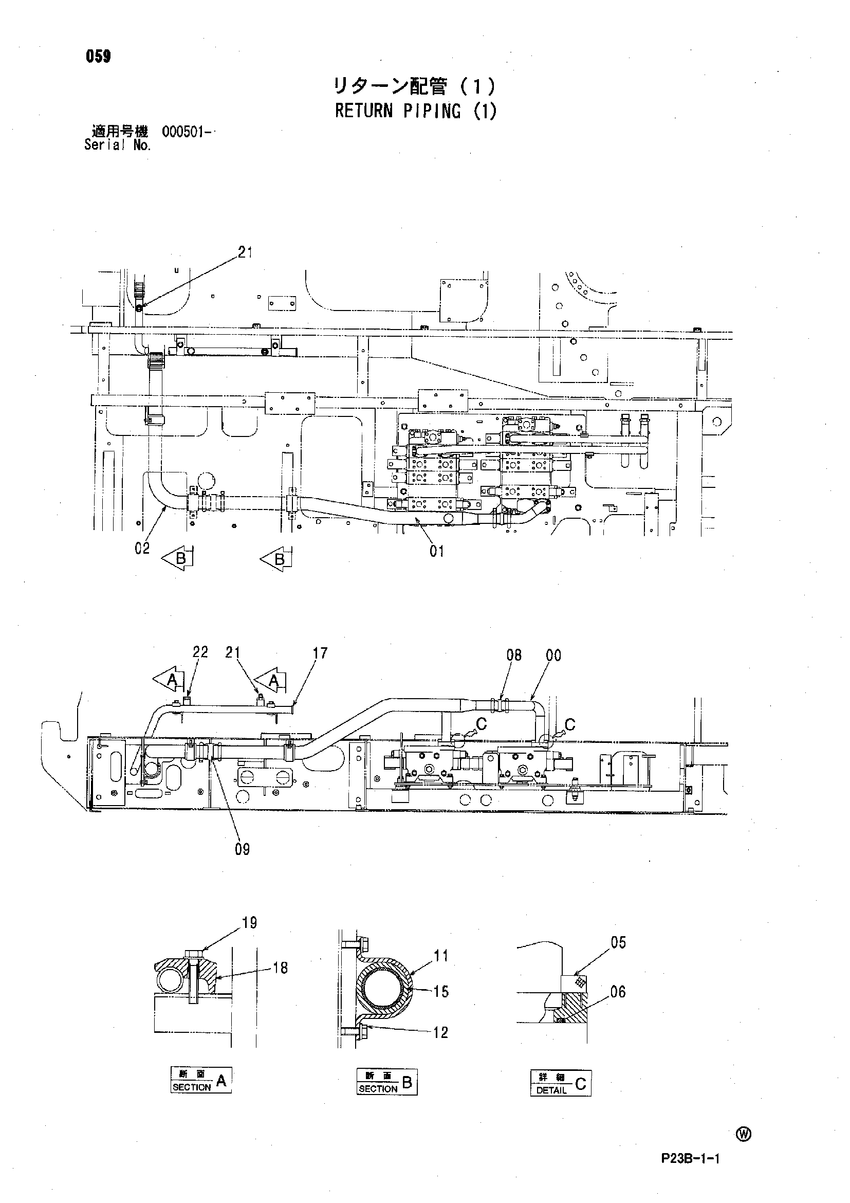 Схема Обратные трубопроводы (1) HITACHI SCX400T