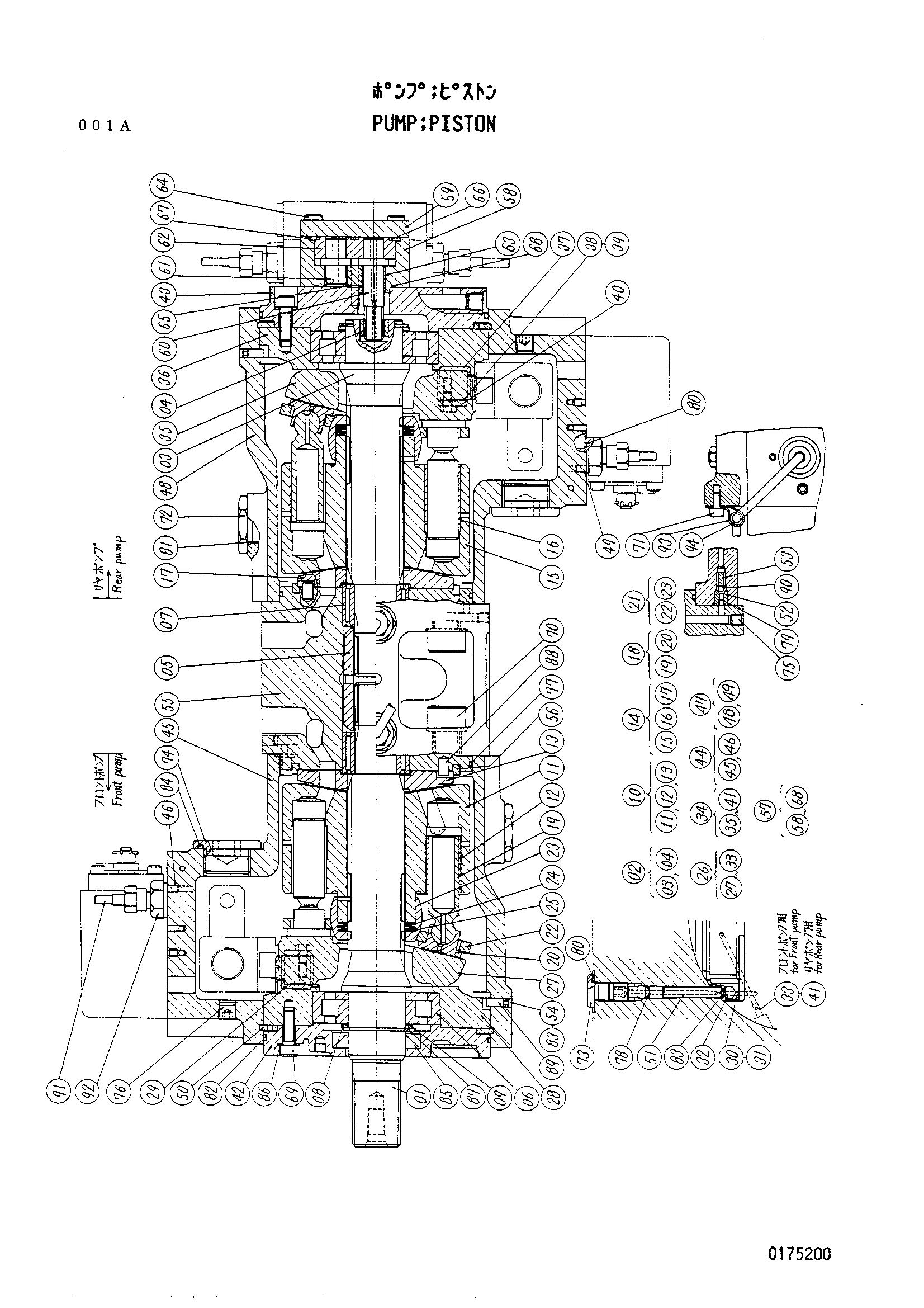 Схема Поршень насос HITACHI UH071