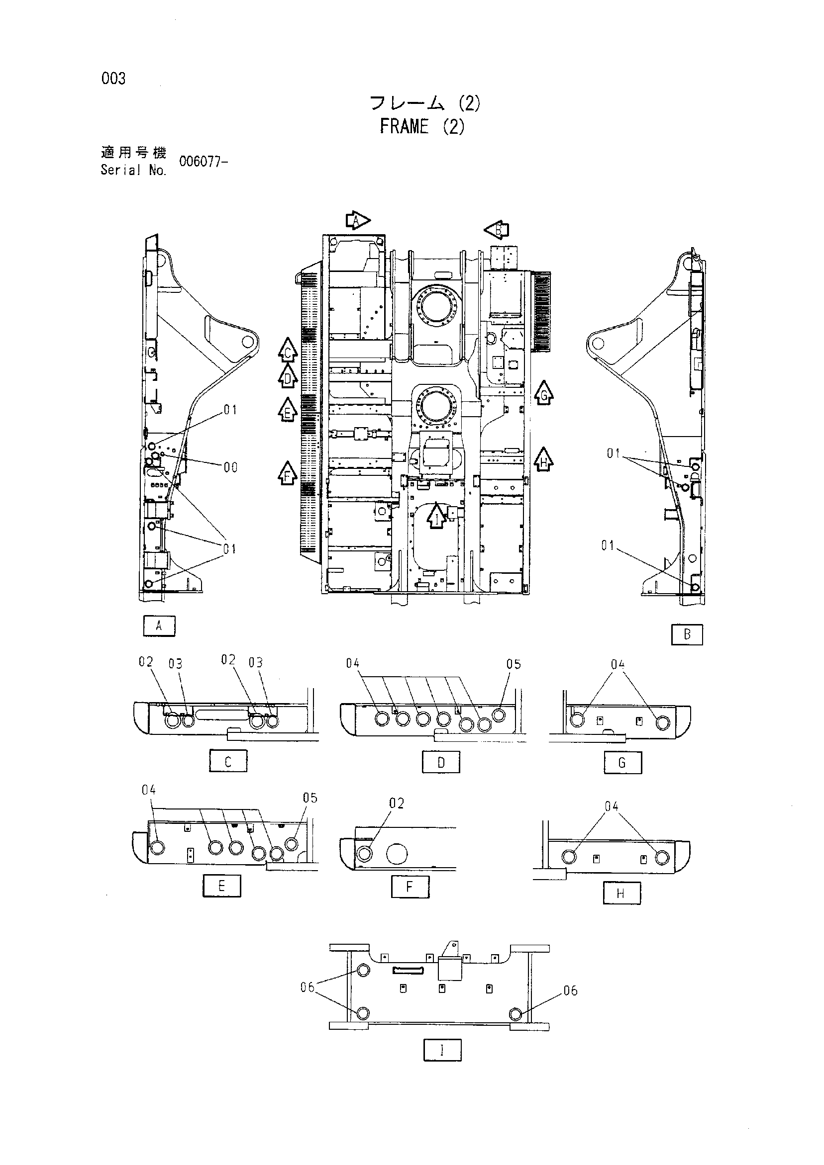 Схема Рама (2) HITACHI ZX800