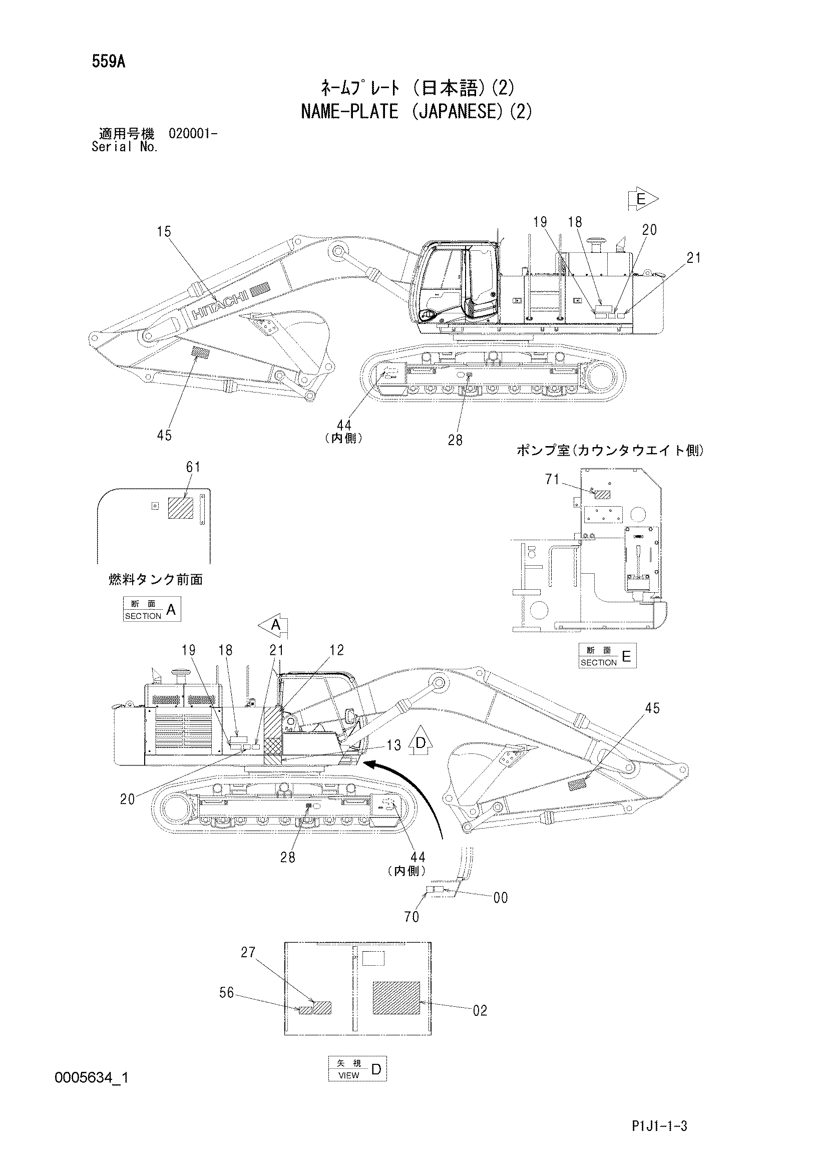 Схема Информационная табличка (японский)(2) HITACHI ZX500LC-3F