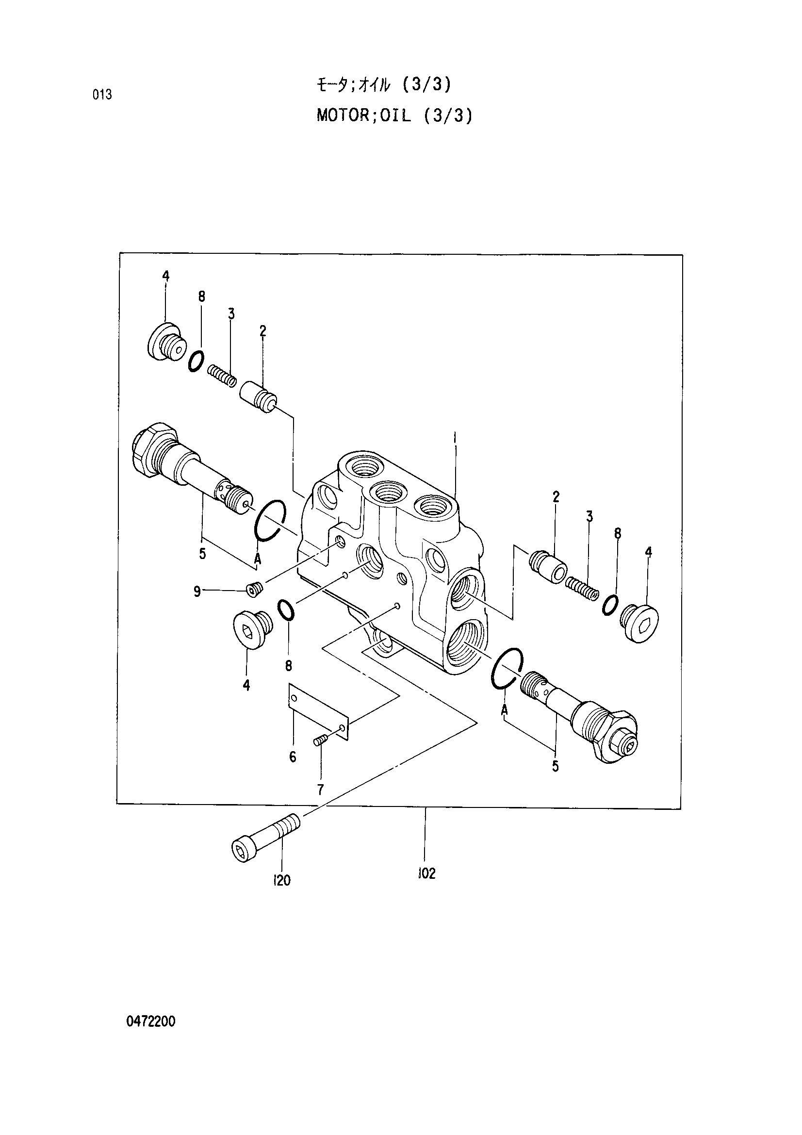 Схема .Гидромотор (3/3) HITACHI EX25