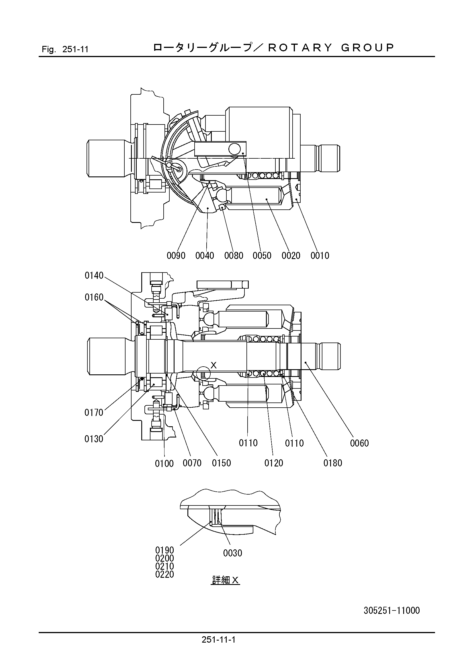 Схема 251-11: Поворотный группа HITACHI LX50-7
