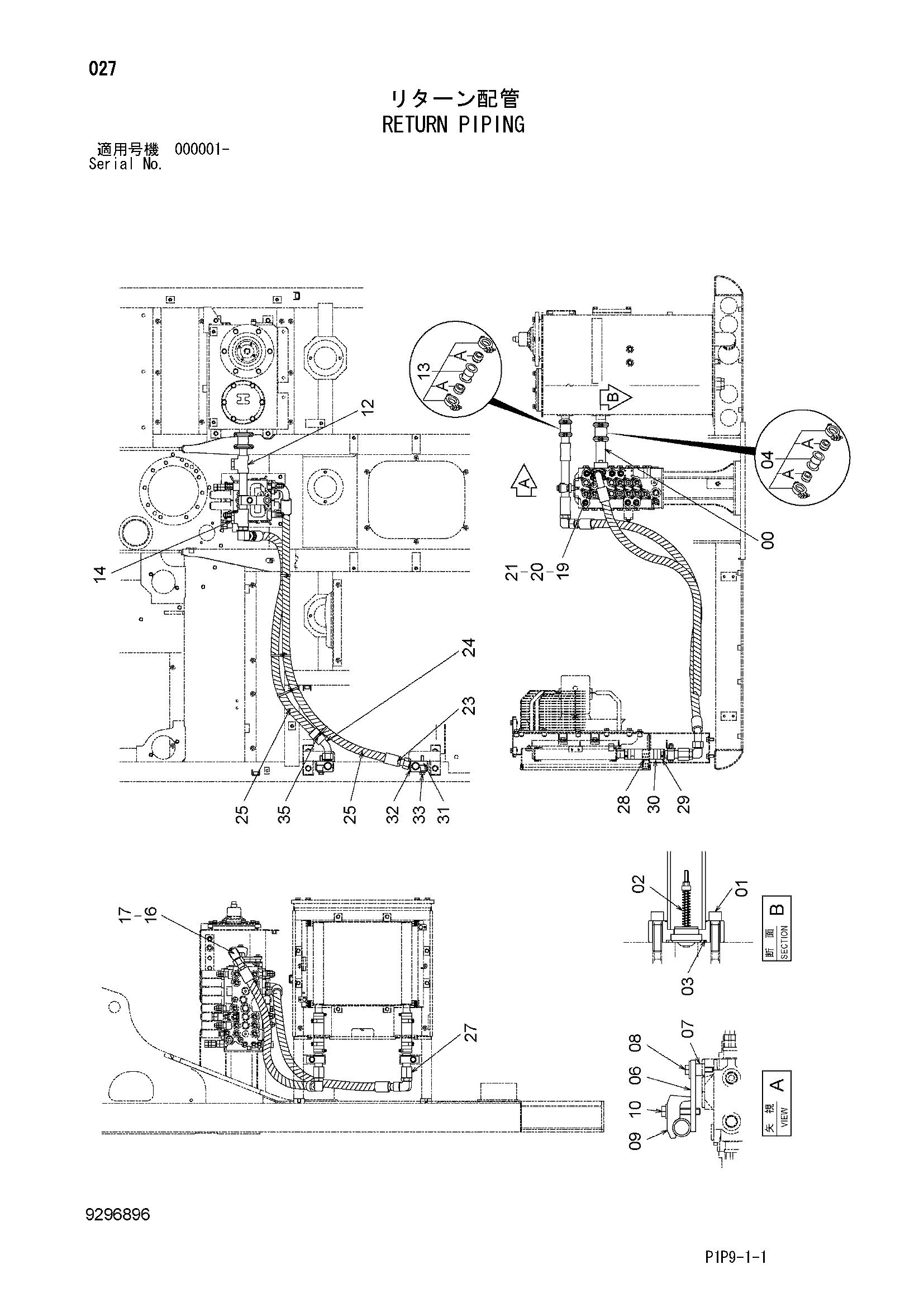 Схема Обратные трубопроводы HITACHI ZX70B