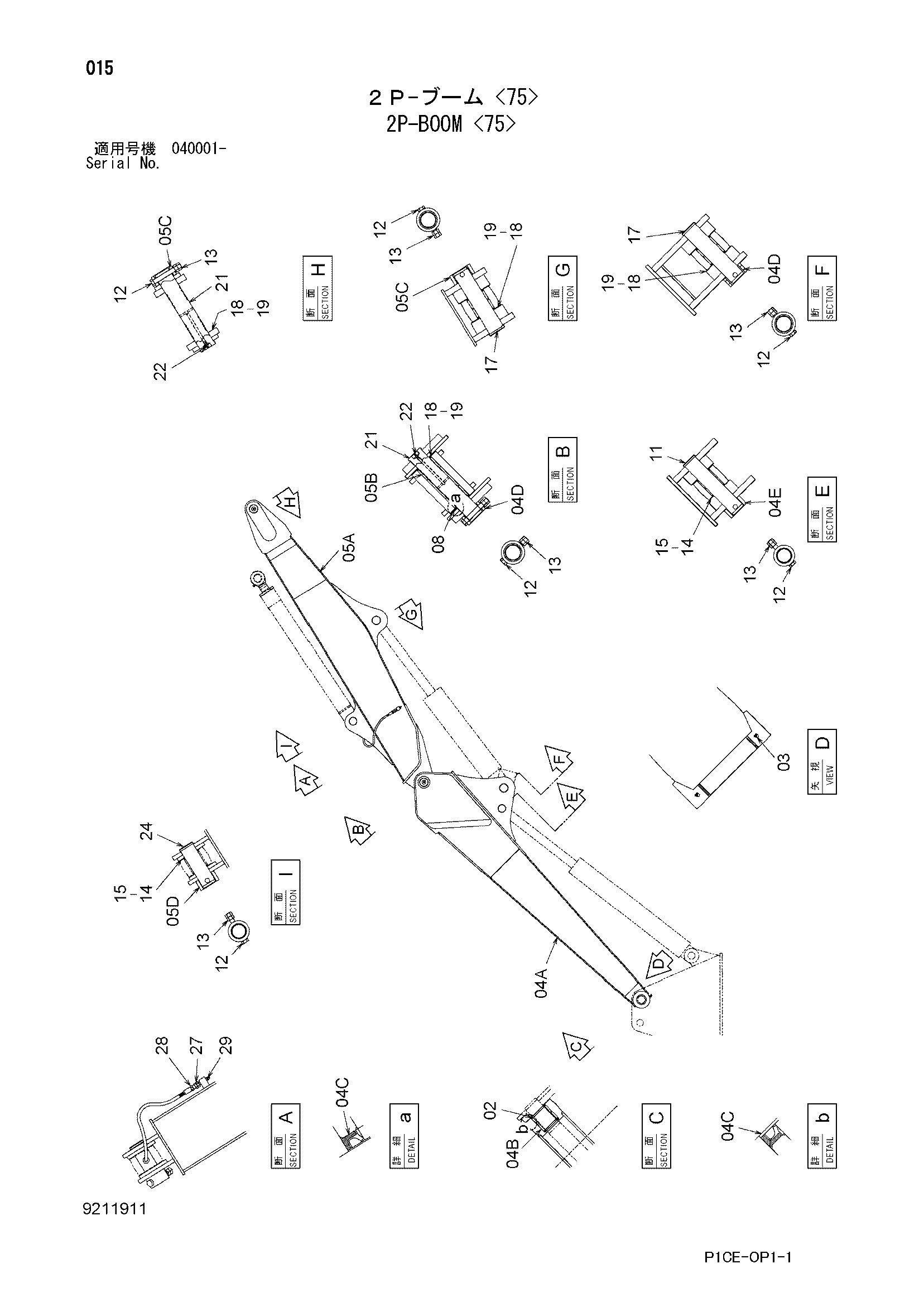 Схема 2P-BOOM <75> HITACHI ZX80LCK