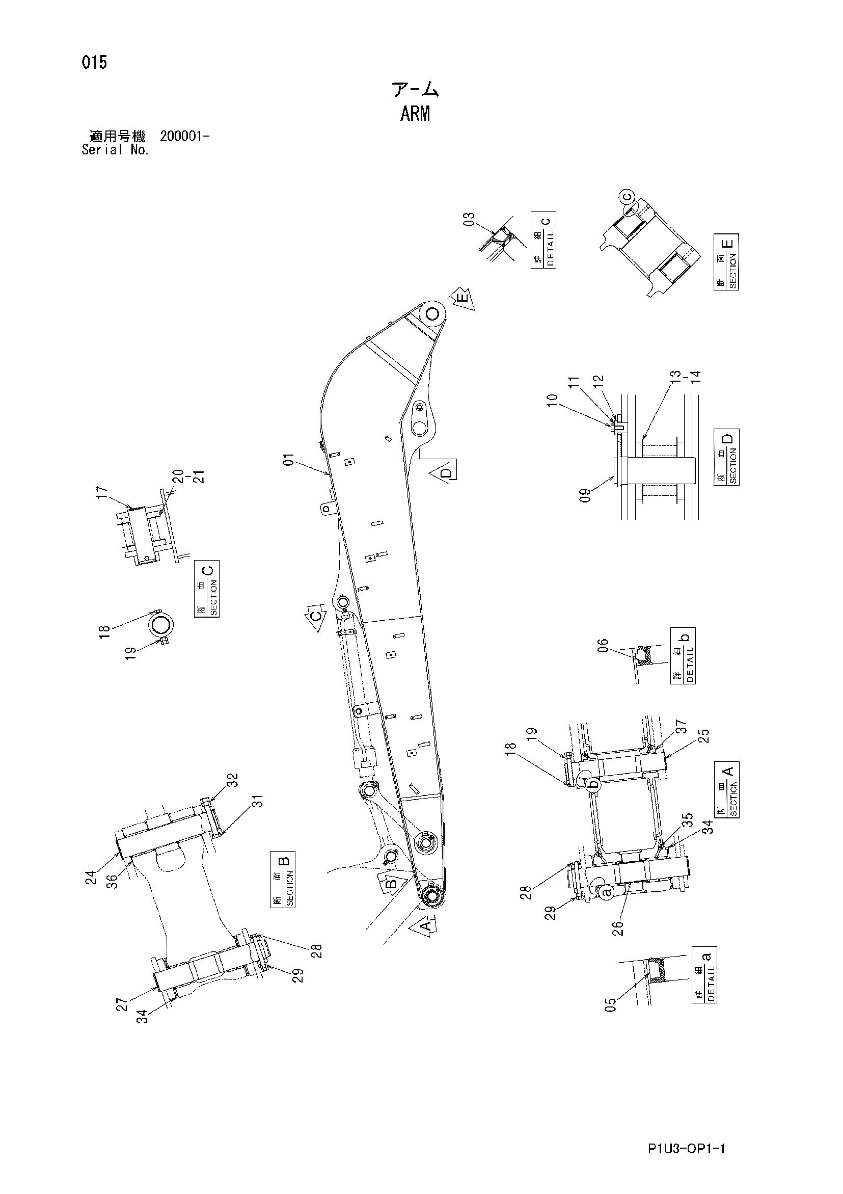 Схема Рукоять HITACHI ZX225USRK-3